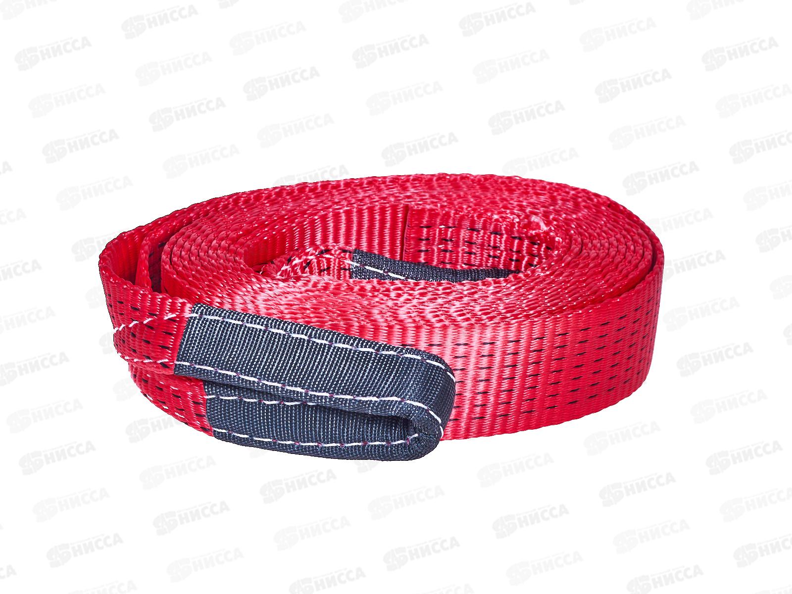 Трос ленточный  7,5т 5м 2 петли STAFF SKYWAY 50мм