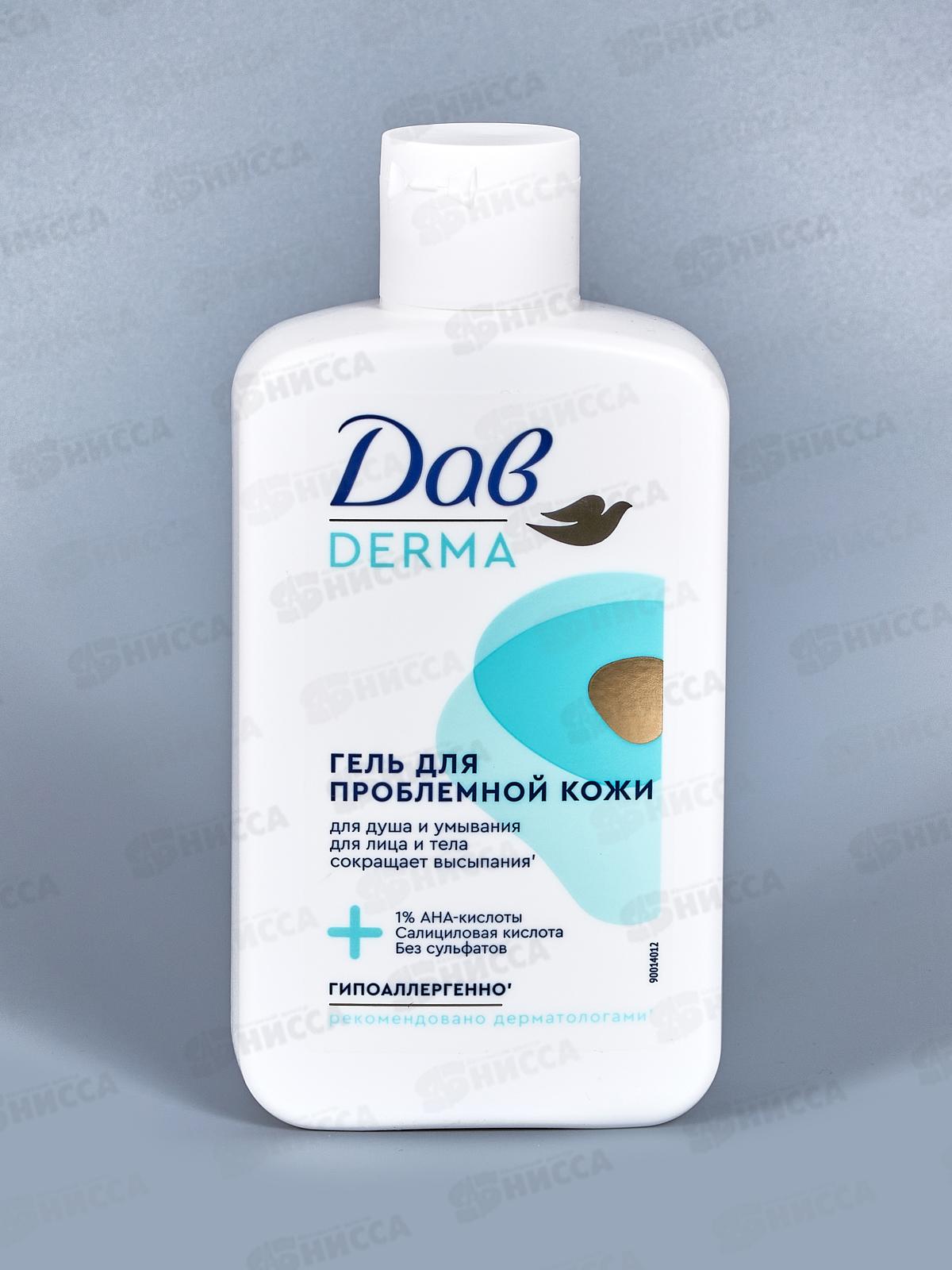 ДАВ крем-гель для душа 280мл Derma Для проблемной кожи