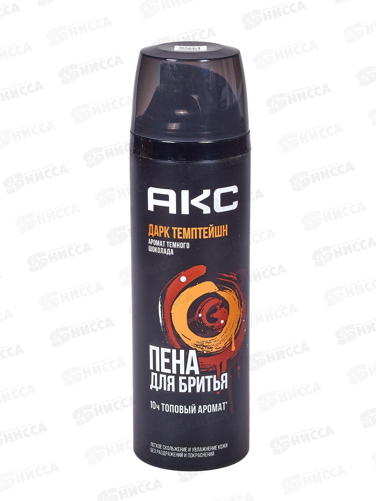 Акс Пена для бритья Дарк Темптейшн 200мл *6