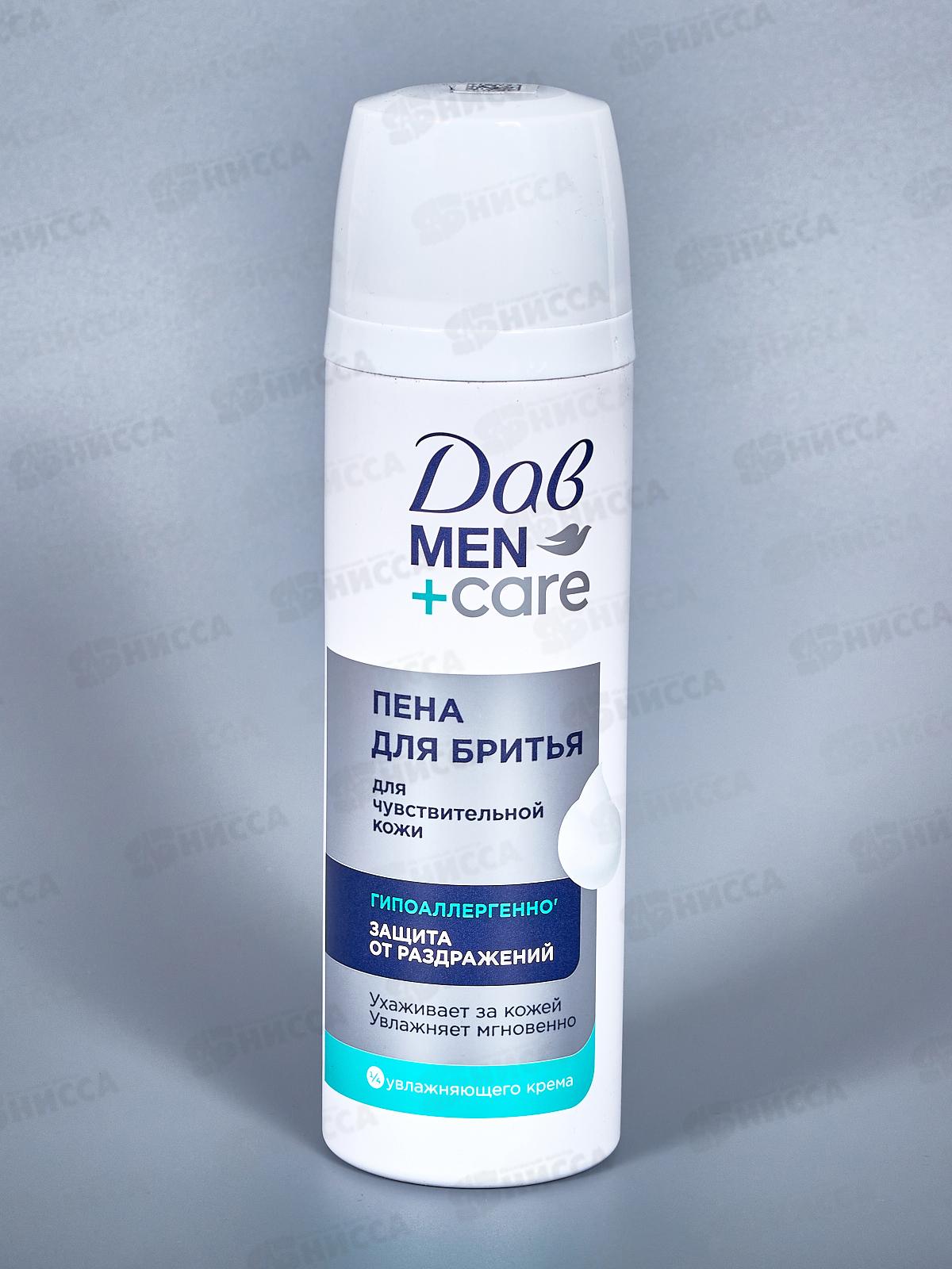 Дав Пена для бритья Для чувствительной кожи 200мл мужская *6