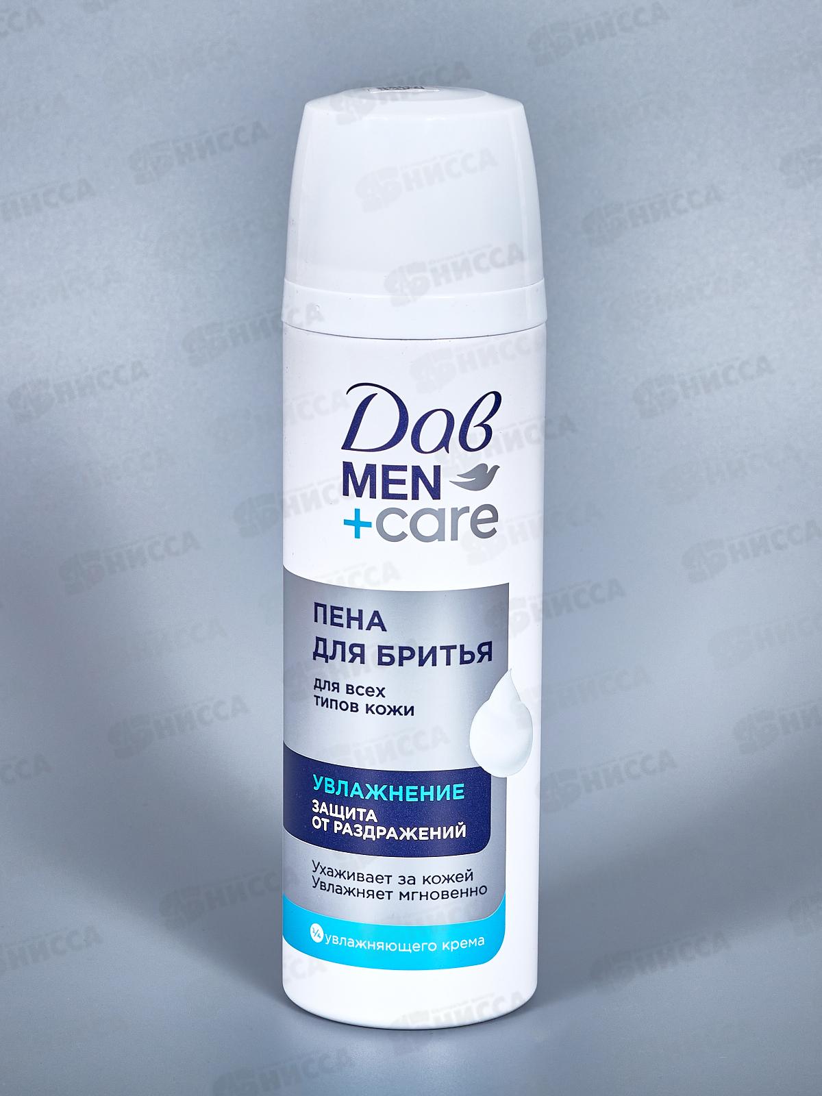 Дав Пена для бритья Увлажняющая 200мл мужская *6