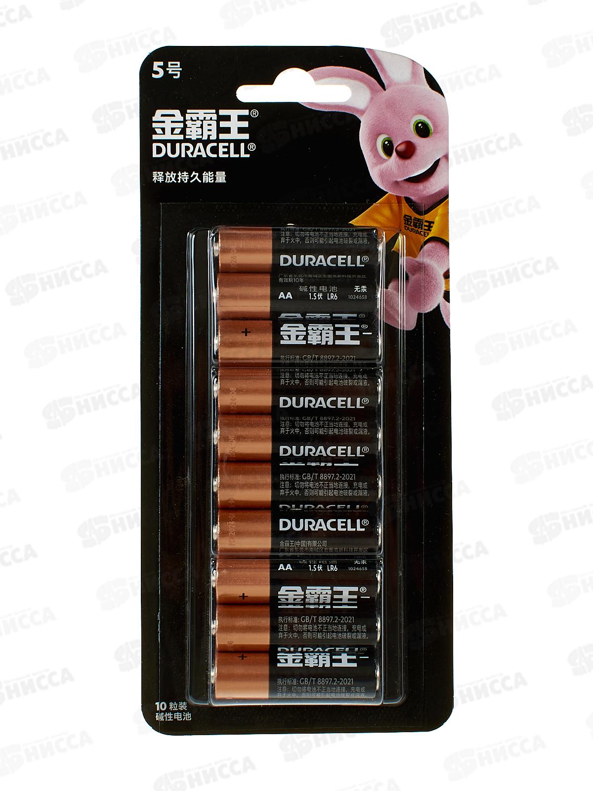 DURACELL MN1500 LR6 10шт *12