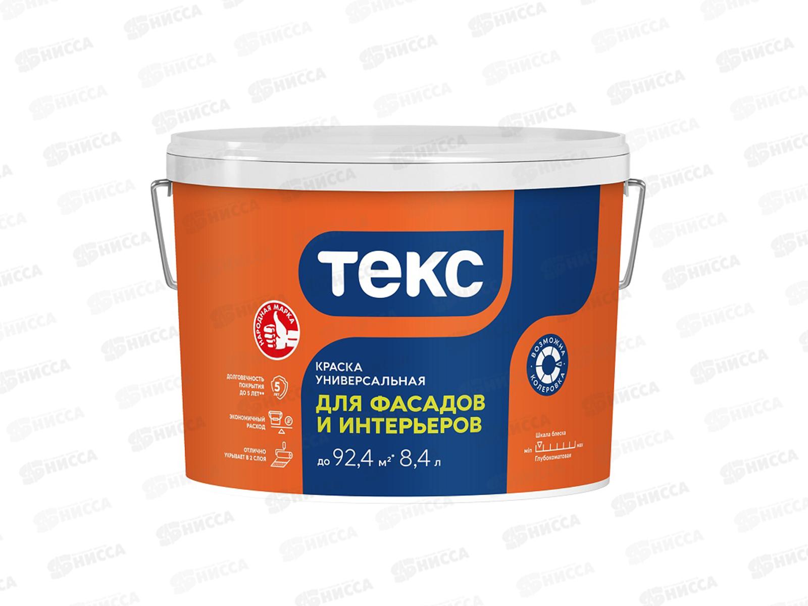 Краска для фасадов и интерьеров VVA  13кг/8.4л *1/18