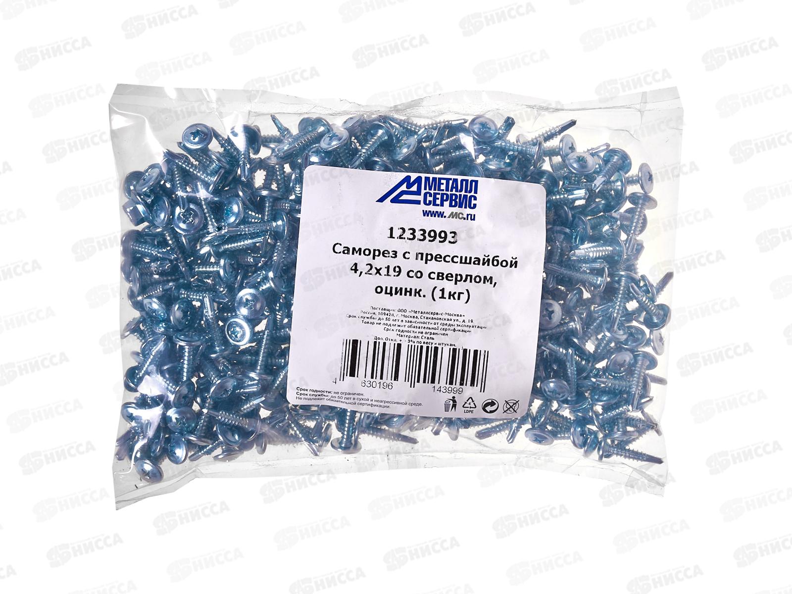 Саморез с прессшайбой 4.2*19 (1кг) со сверлом, пакет   *10