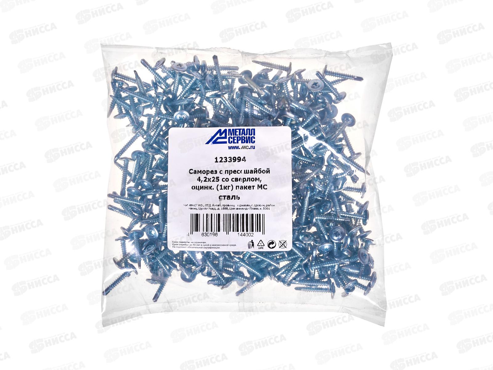 Саморез с прессшайбой 4.2*25 (1кг) со сверлом, пакет   *10