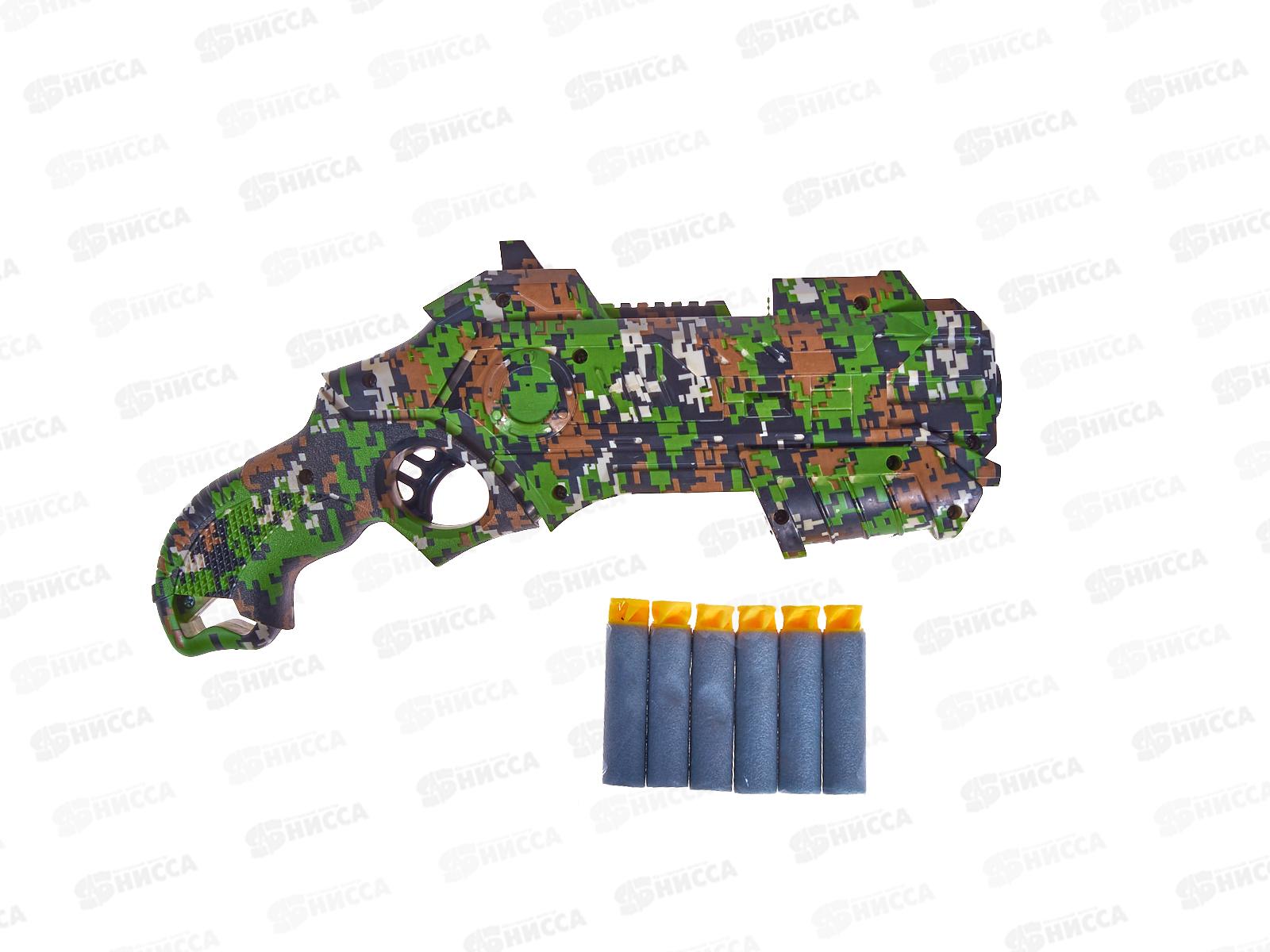 Пистолет &quotBeBoy&quot стреляющий мягкими патронами, IT106395 в пакете