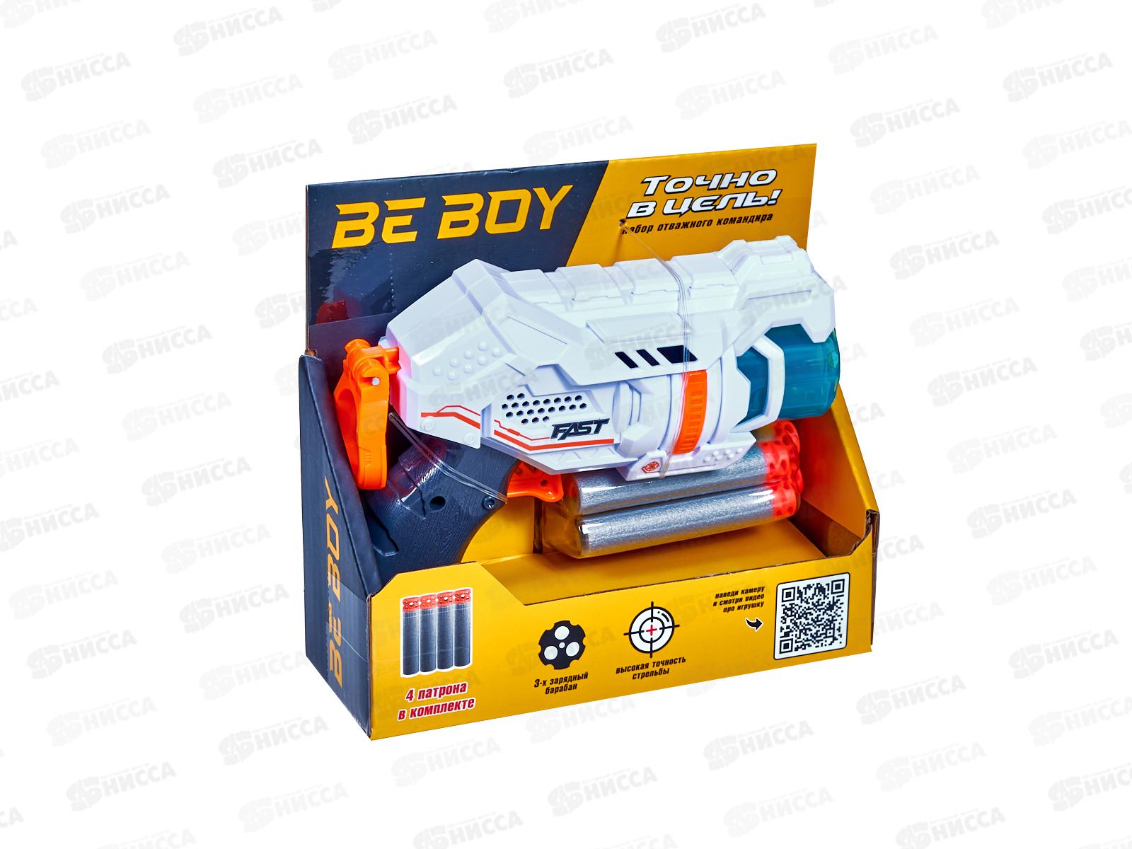 Пистолет &quotBeBoy&quot 3-х зар. барабан, 4 софт-патрона, IT109747 в коробке