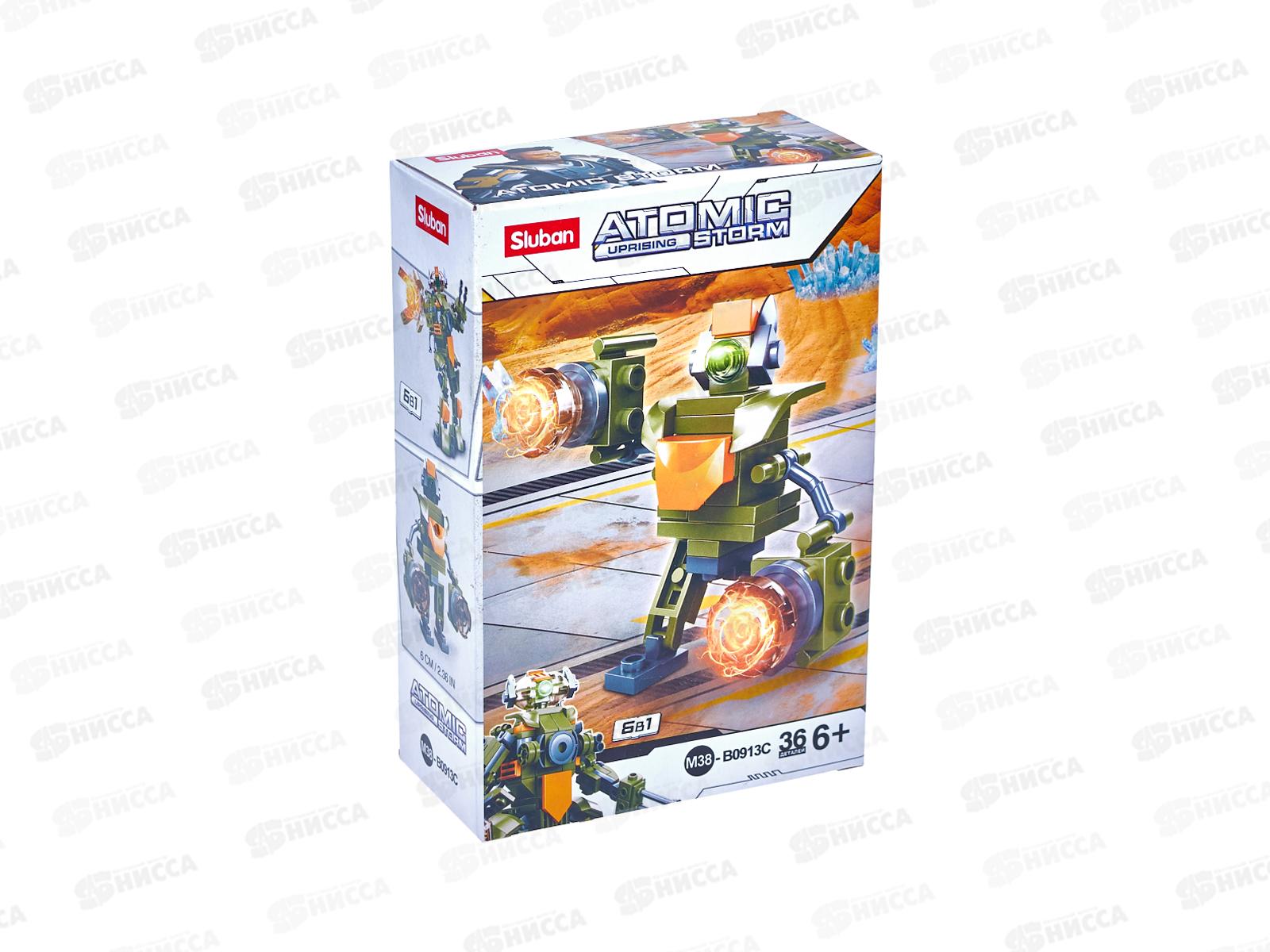 Конструктор М38-В0913С Атомный шторм. Галактический эльф, 36 дет. в/к