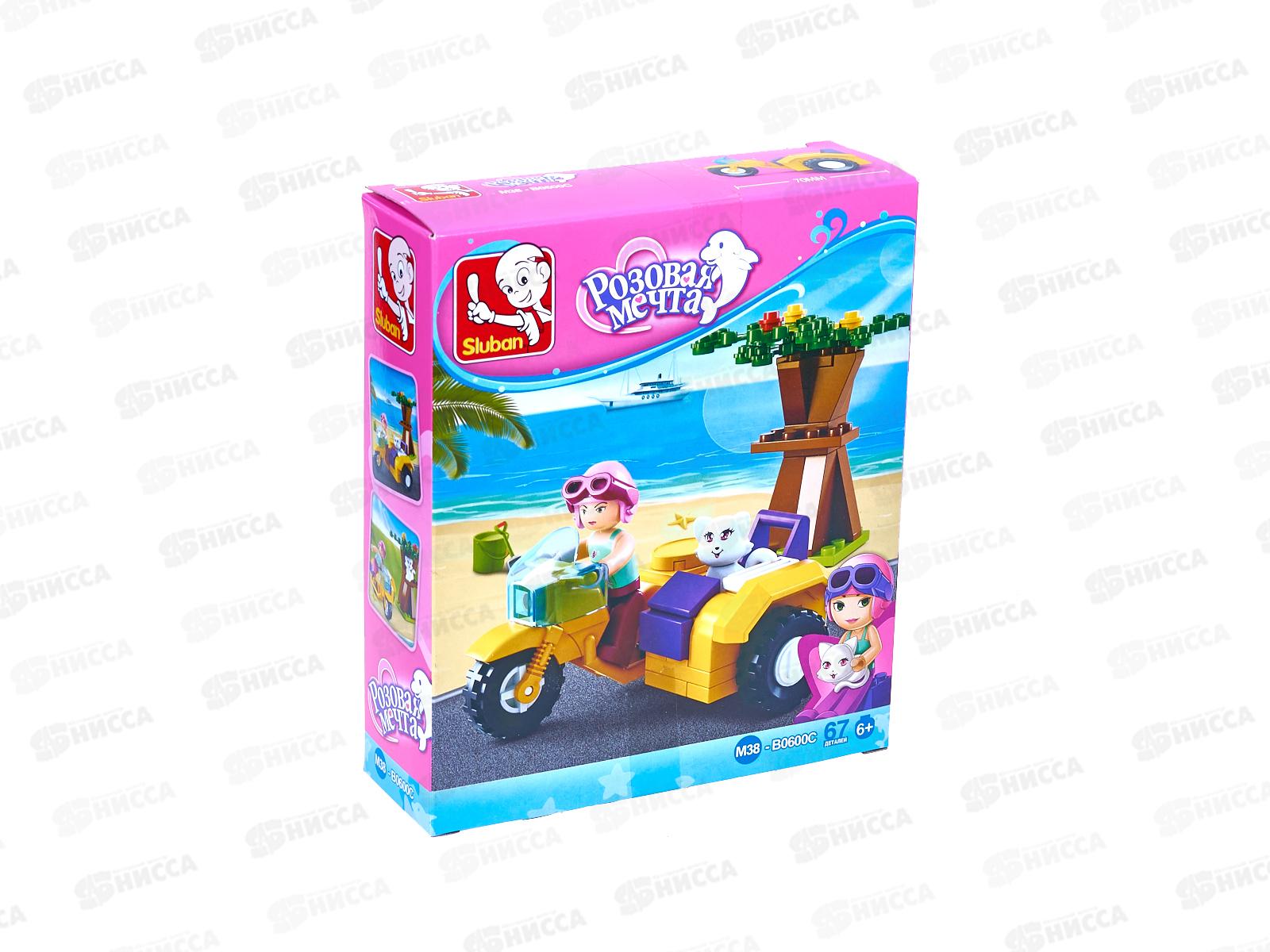 Конструктор М38-В0600С Прогулка по пляжу, 67 дет. в/к