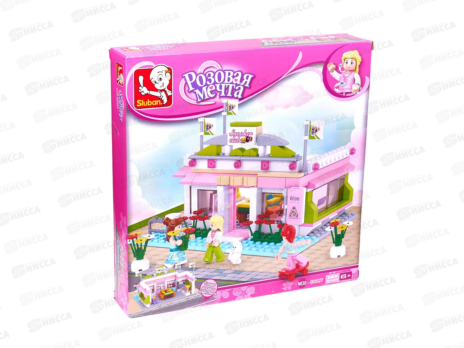 Конструктор М38-В0527 Розовая мечта. Бильярдный клуб, 289 дет. в/к