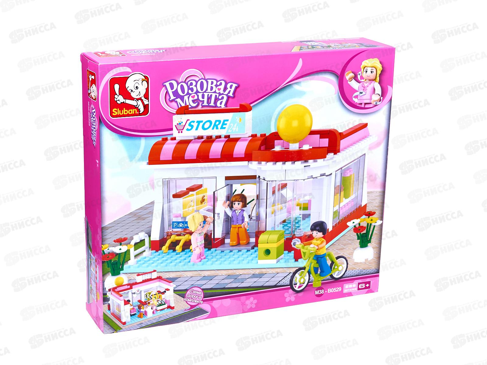 Конструктор SLUBAN Розовая мечта. Магазин 24 часа, 289 дет., М38-В0153