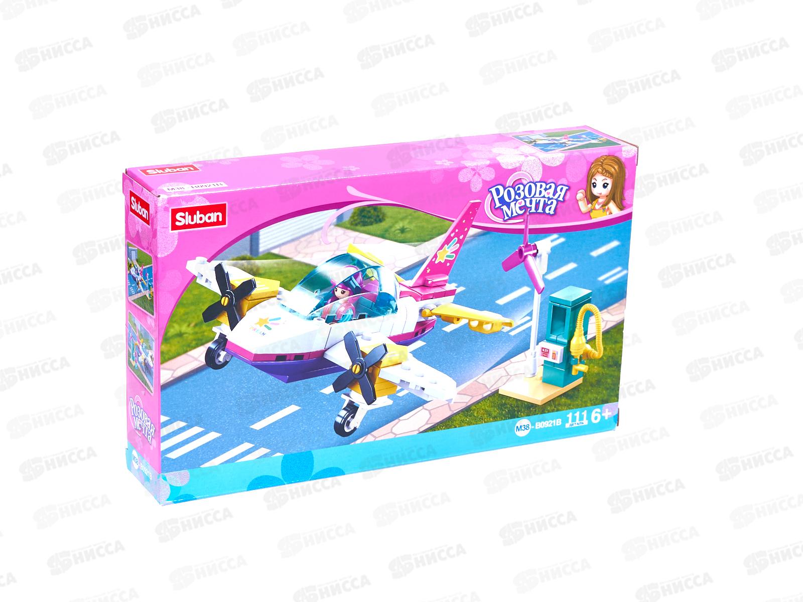 Конструктор М38-В0921В Розовая мечта. Самолет, 111 дет. в/к