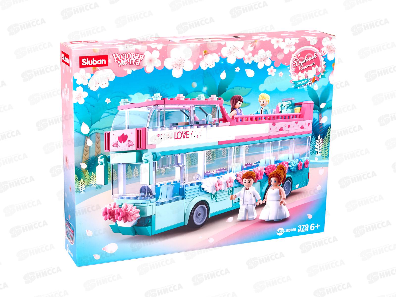 Конструктор М38-В0769 Свадебный автобус, 379 дет. в/к