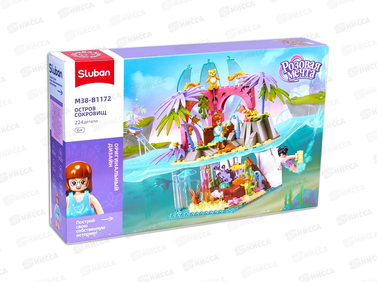 Конструктор М38-В1172 Секретный остров, 224 дет. в/к
