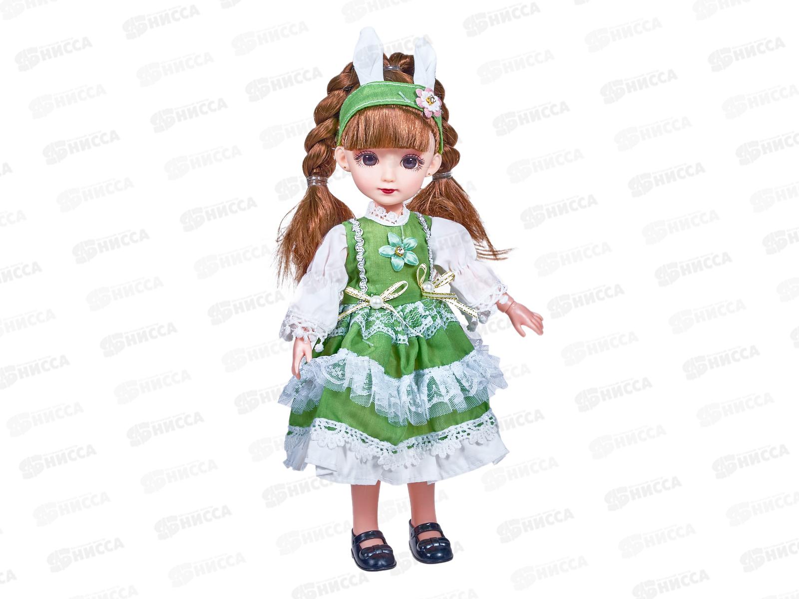 Кукла 28см, 3076236 с аксессуарами, в коробке 33*6,5*28см