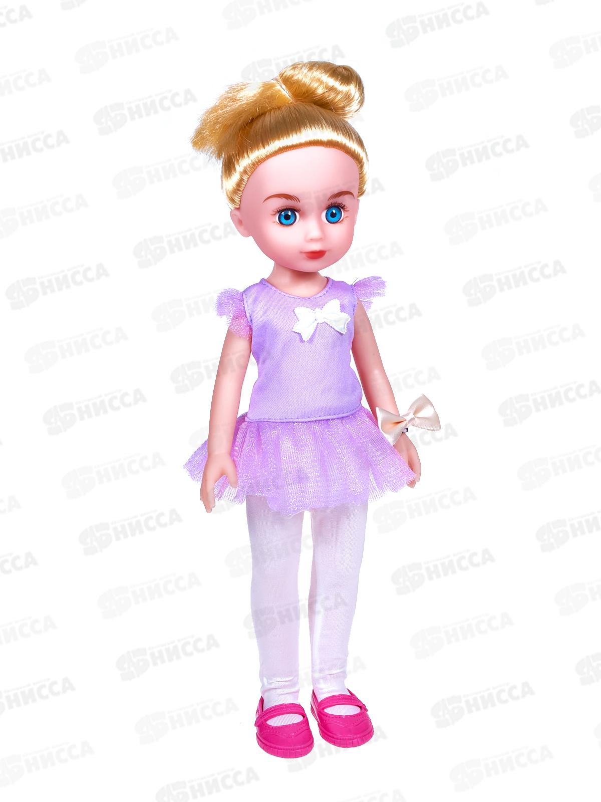 Кукла 30см, 3019456 с аксессуарами, 2в, в коробке 13,5*8*37см