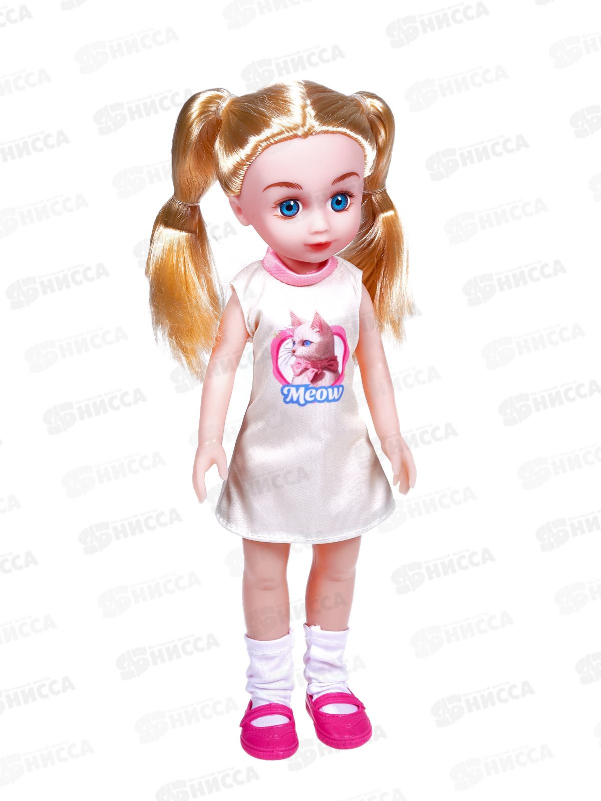 Кукла 30см, 3019457 с аксессуарами, 2в, в коробке 13,5*8*37см