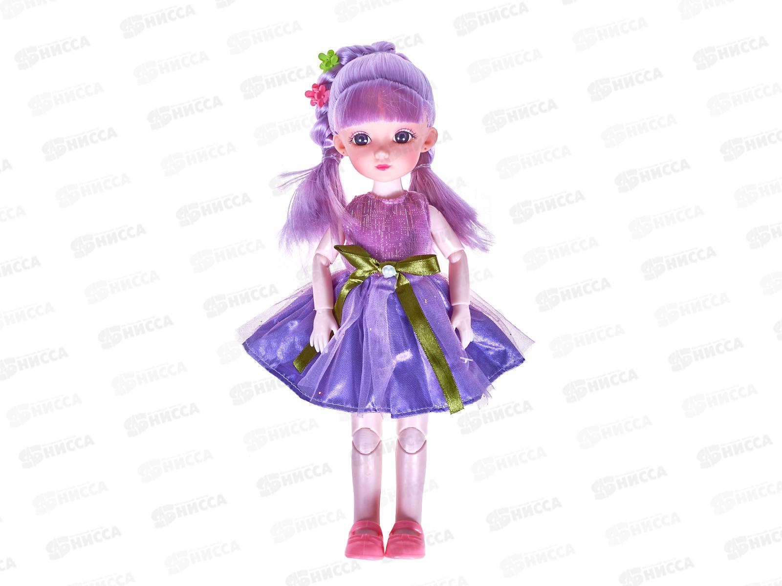 Кукла 30см, 3020616 с аксессуарами, ручки и ножки шарнирные в/к