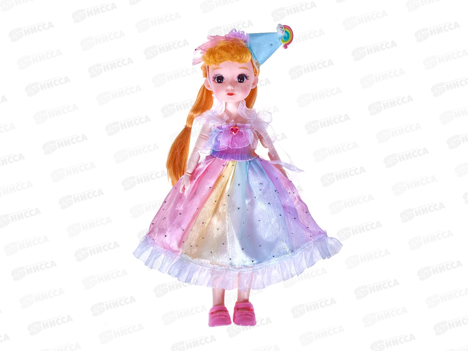 Кукла 30см, 2996904 ручки и ножки шарнирные в/к 21*6,5*34см