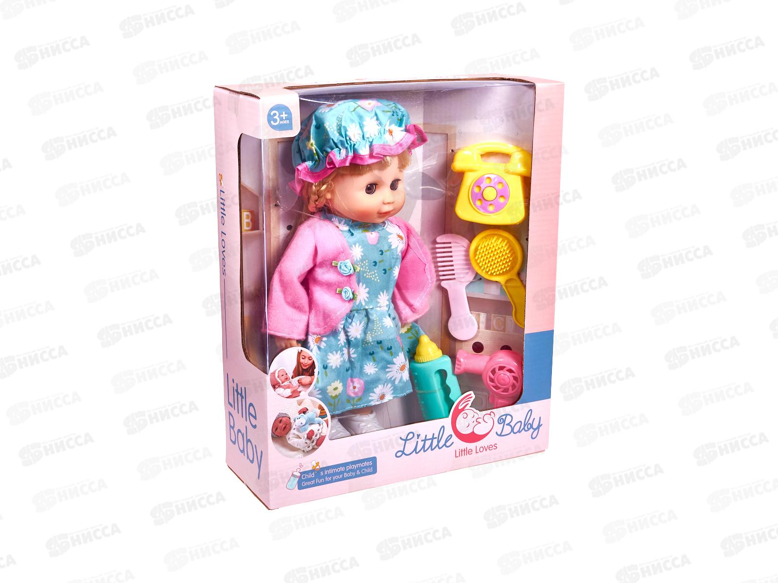 Кукла 30см, 2132871, с аксессуарами, в коробке 27*10,5*33см