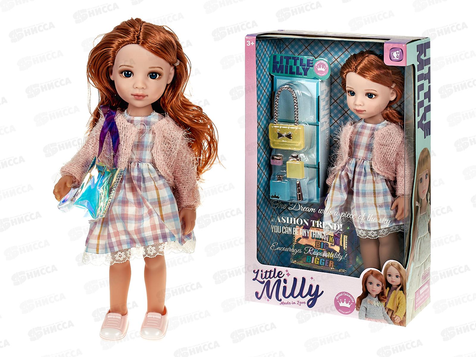 Кукла 30,5см 2916628 с аксессуарами в коробке 20*8,5*33см