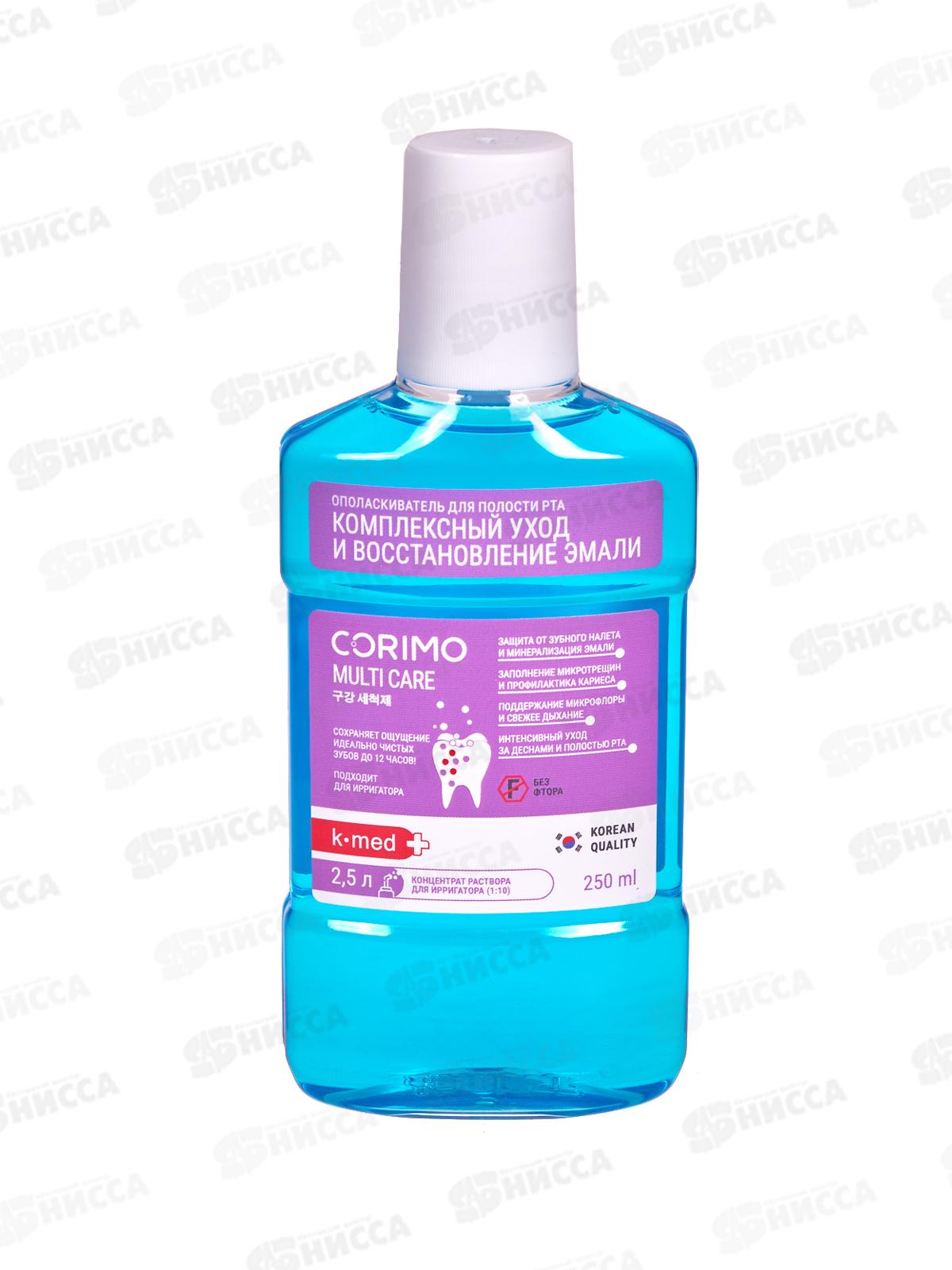 Corimo Ополаскиватель для полости рта Комплексн уход и восст эм 250мл