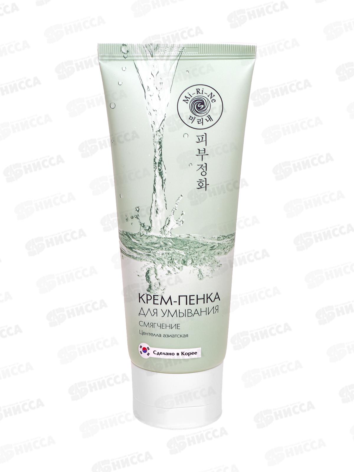 Mi-Ri-Ne Крем-пенка Смягчающая для умывания для чувст кожи 100мл