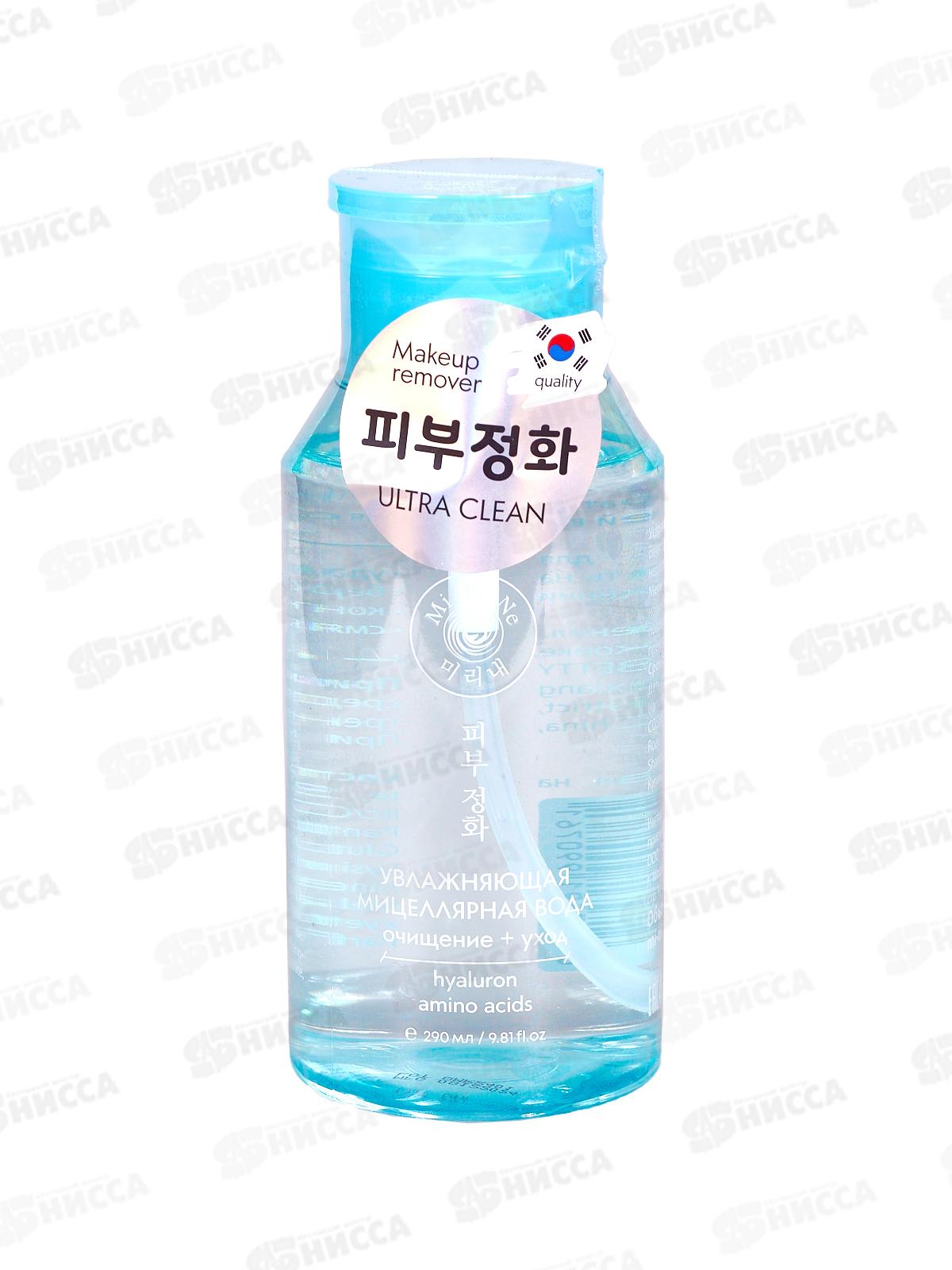 Mi-Ri-Ne Мицеллярная вода увлажняющая д/снятия макияжа гиал кис 290мл