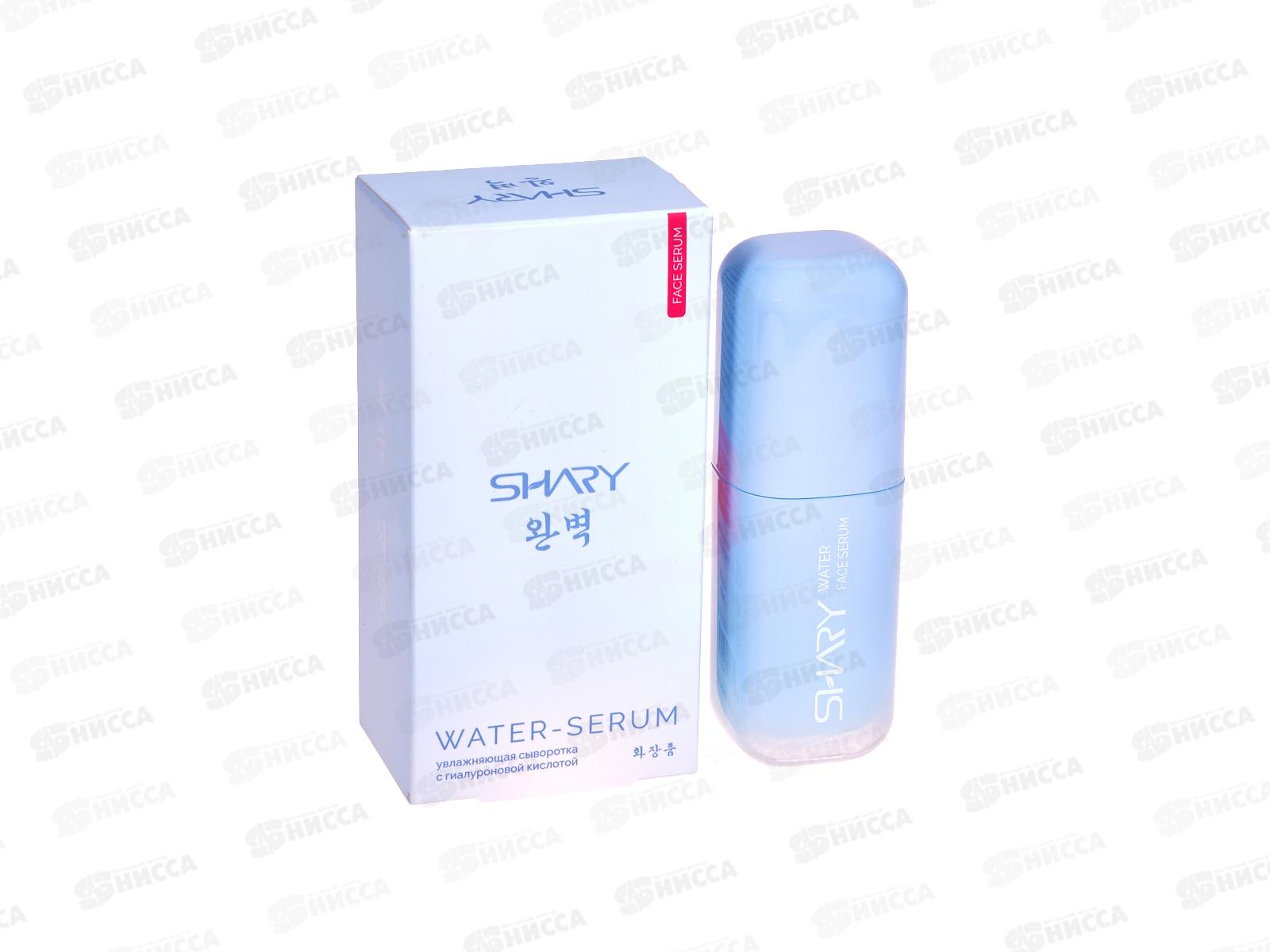 Shary Аквасыворотка увлажняющая с гиал кисл для всех типов кожи 30мл