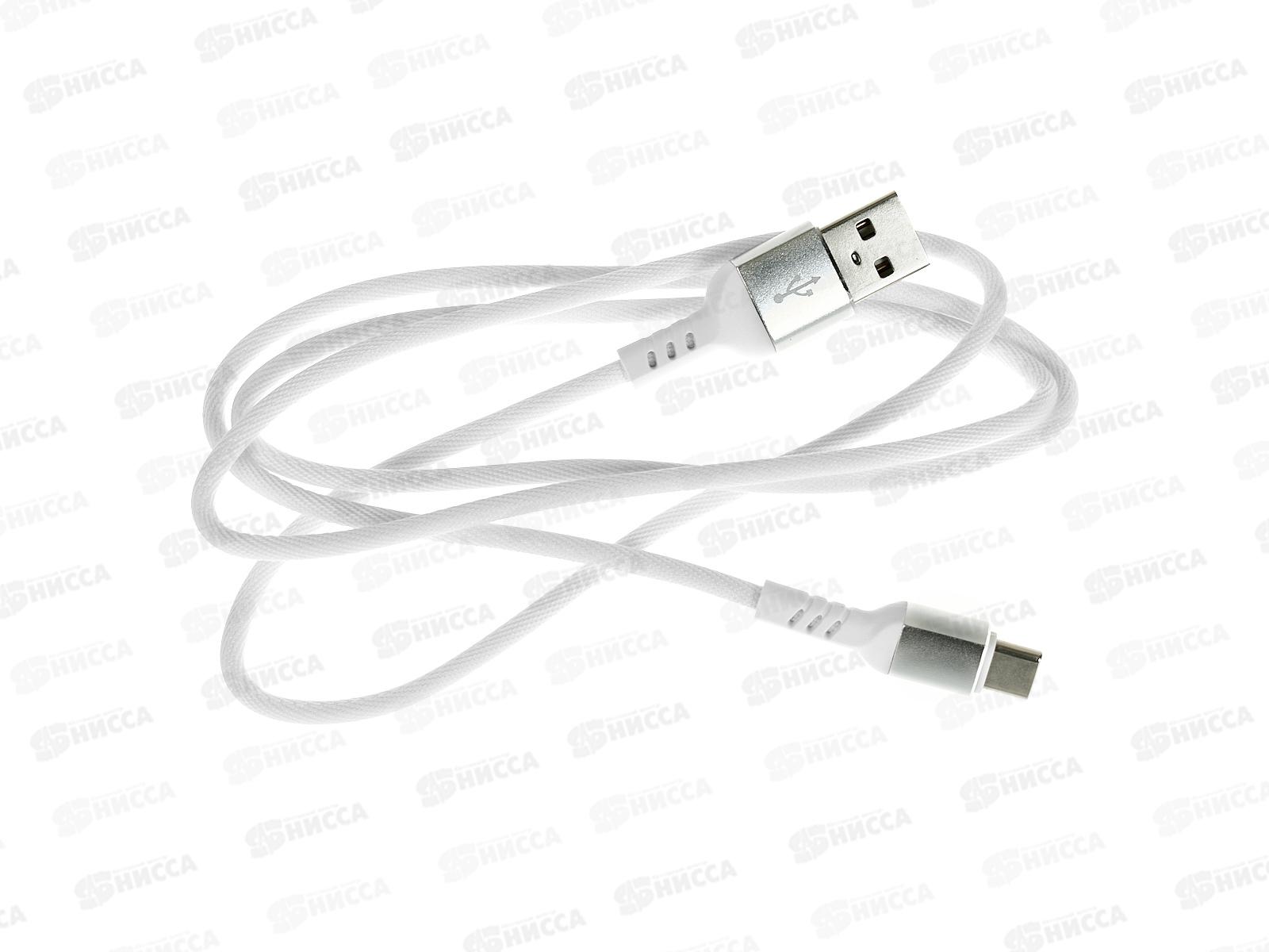 Кабель PERFEO USB2.0 A вилка - USB Type-C вилка, белый, длина 1 м, бокс, молдинг, тканевый,  U4906