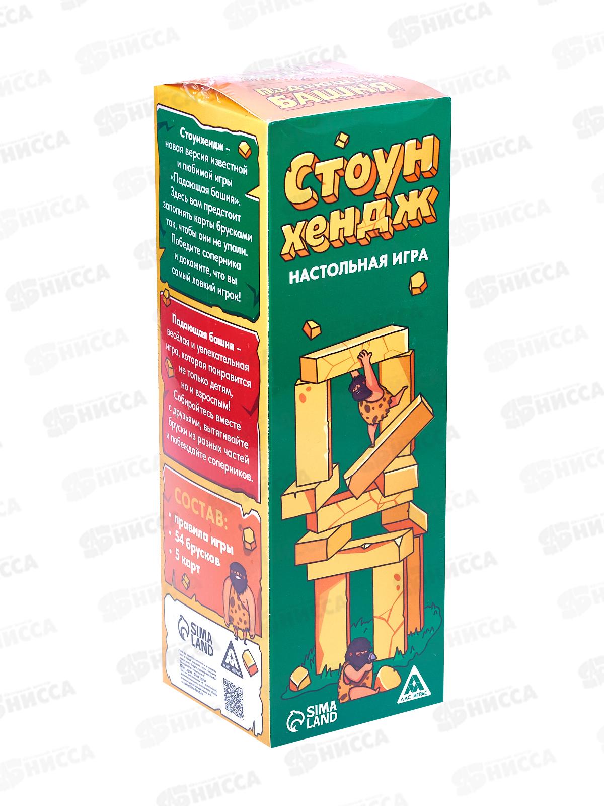 Настольная игра "Стоунхендж & падающая башня" 54 бруска, 10123457