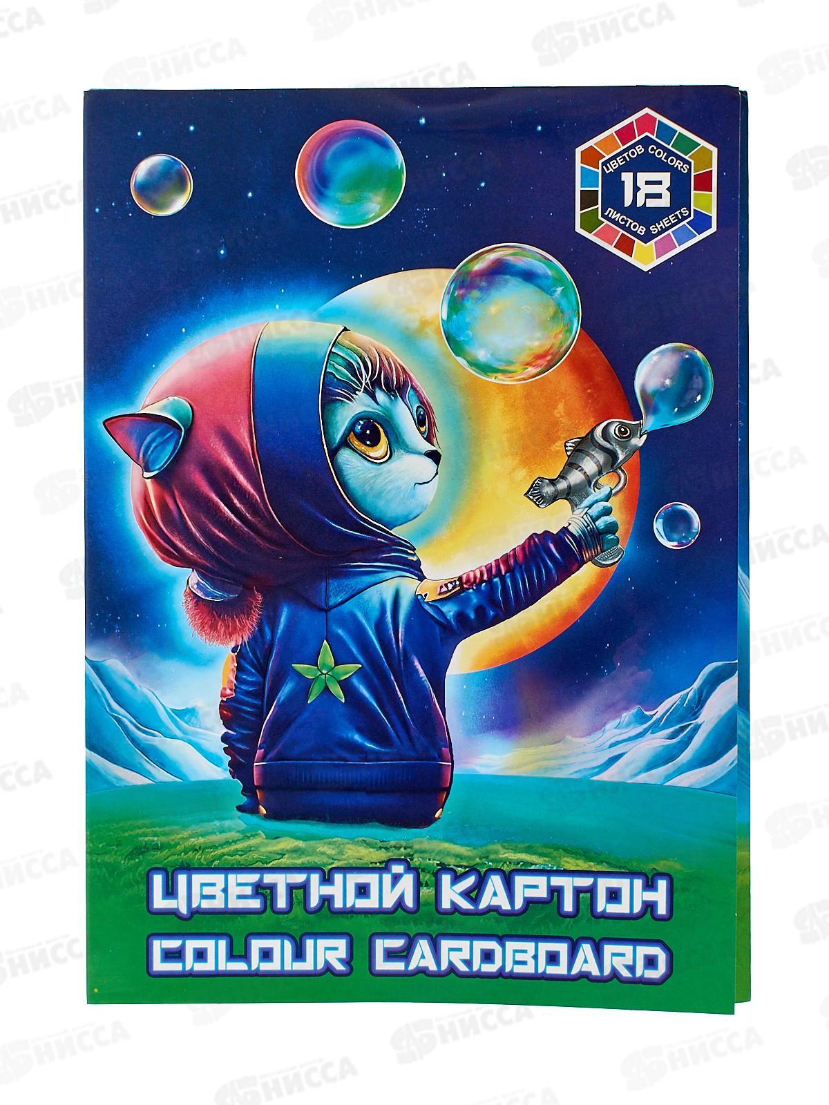 Цветной картон ЛХ А4 18л 18цв Космический неоновый НК-9094*20