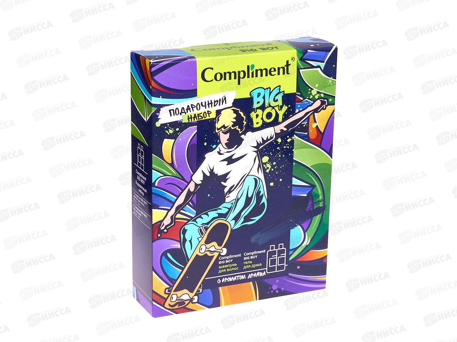 Комплимент Big Boy подарочный набор №1811-2(шамп+гель душ 200мл) *10