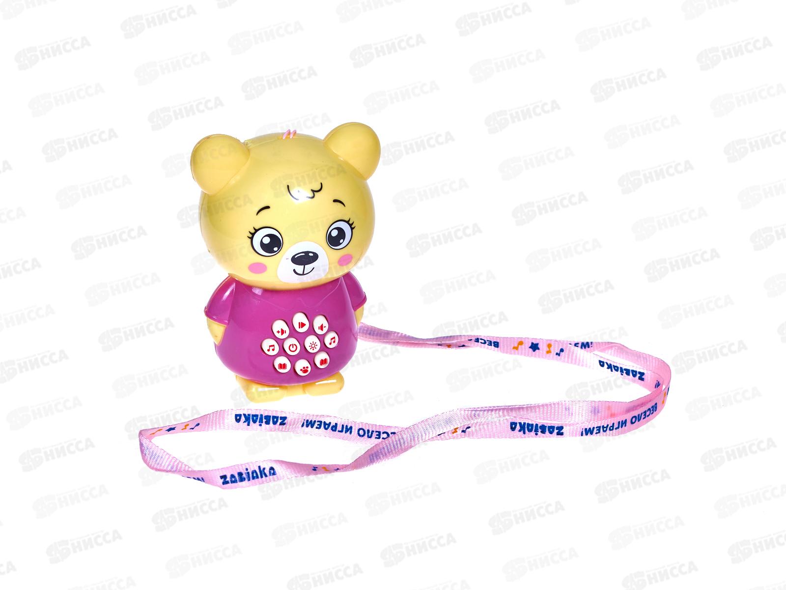 Муз. игрушка &quotМой дружок&quot SL-04885, 5274015