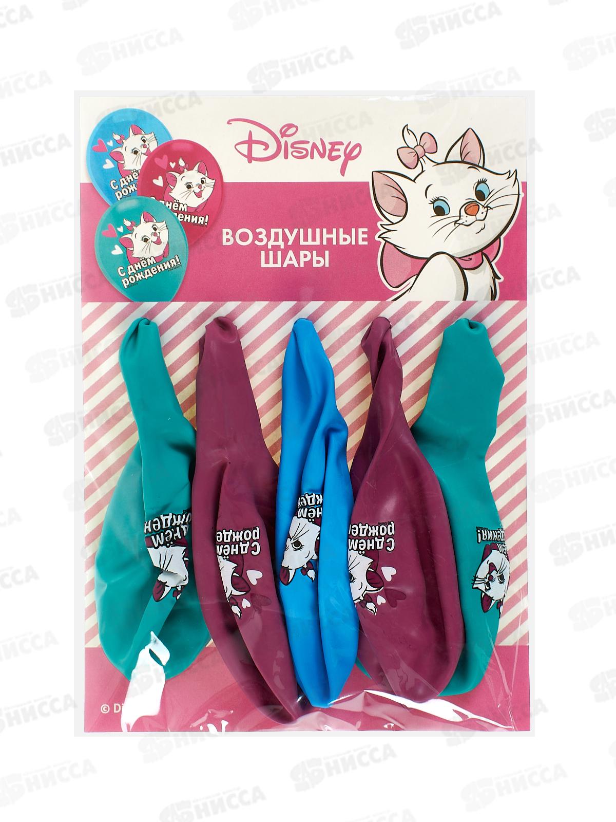 Шары 12'' &quotМари&quot Коты Аристократы 5шт, 7359266