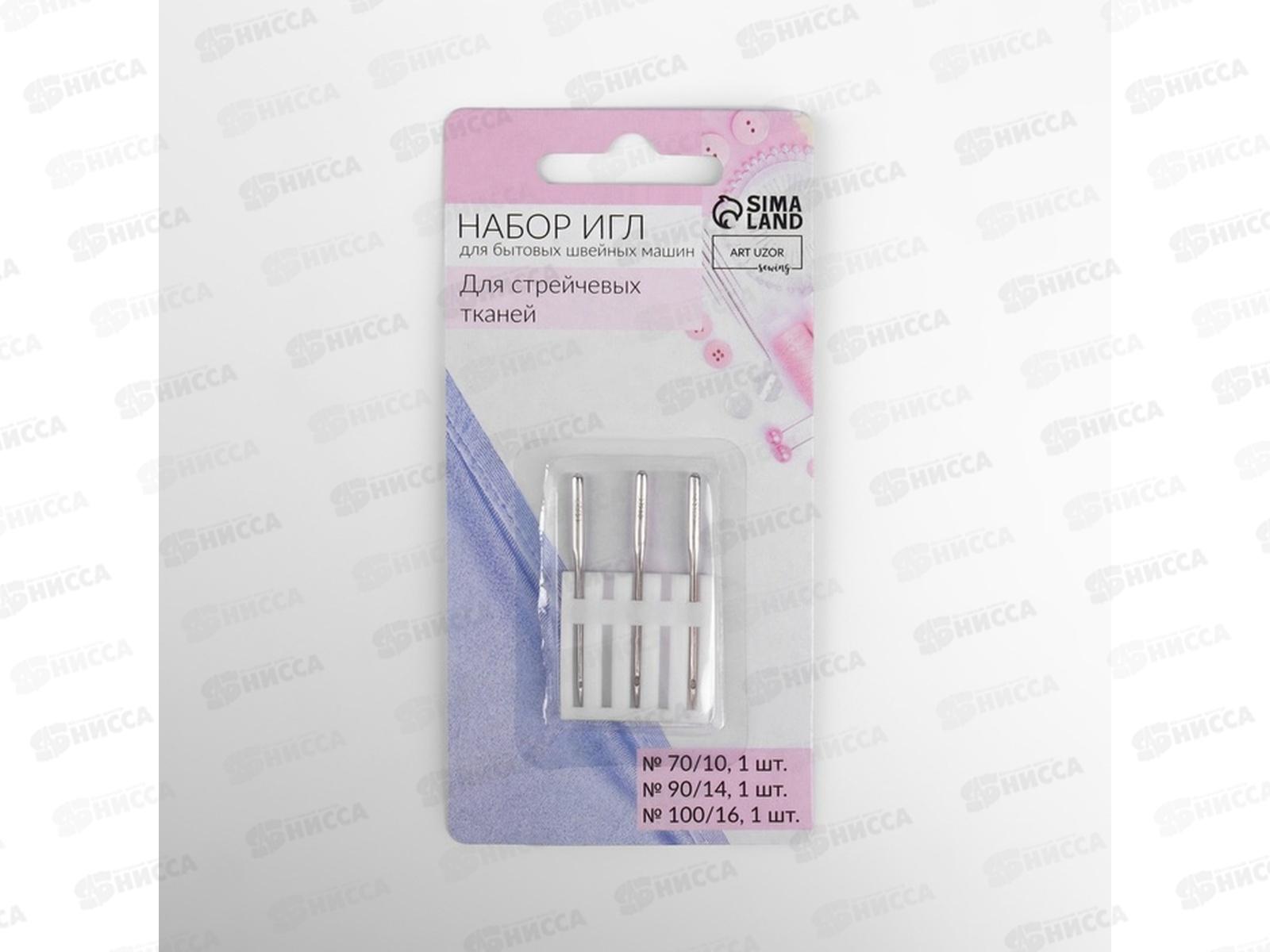 Набор игл для БШМ 3шт STRETCH (№70, 90, 100) 9139641