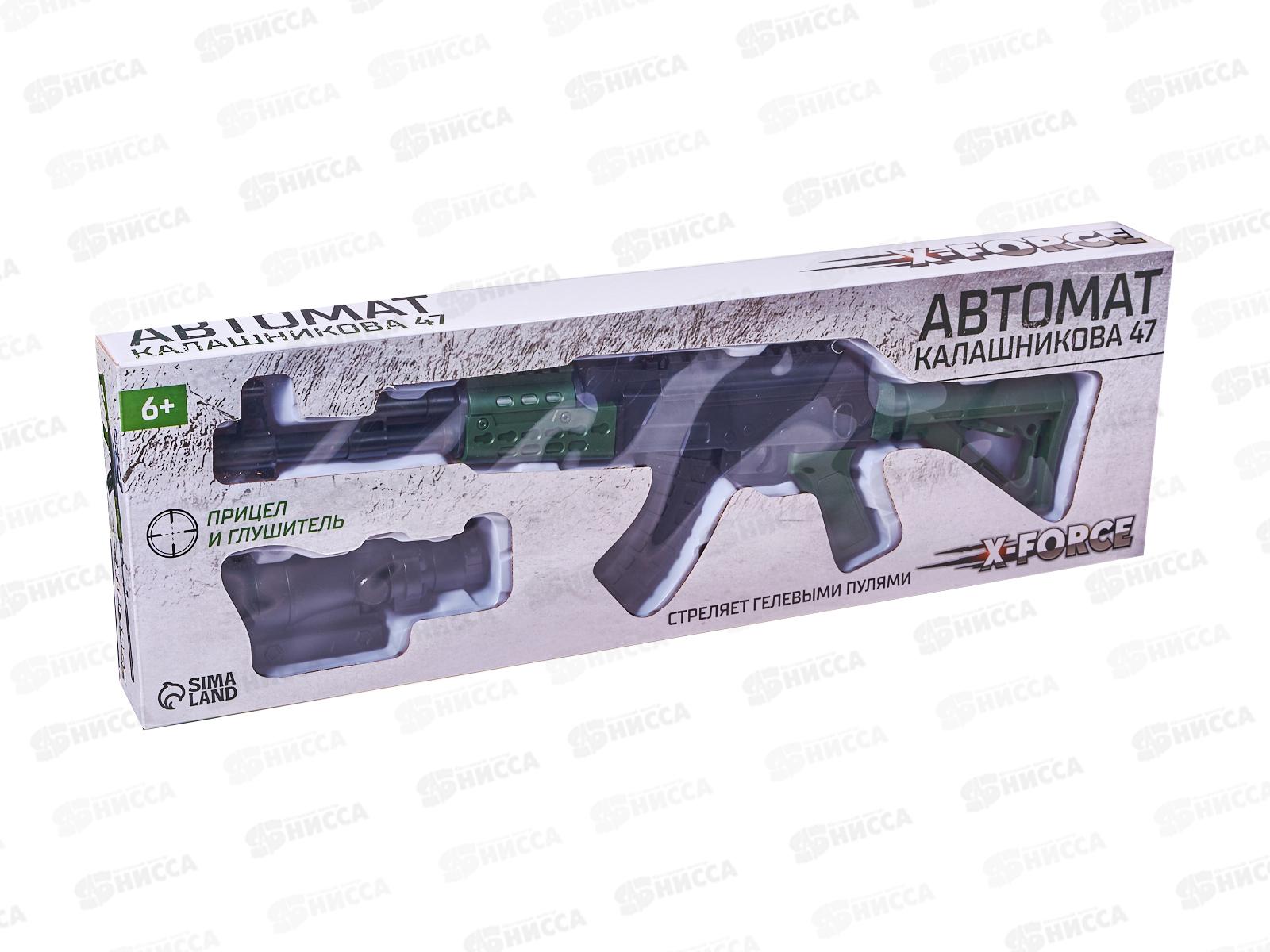 Автомат Калашникова 47, стреляет гелевыми пулями, 9242112