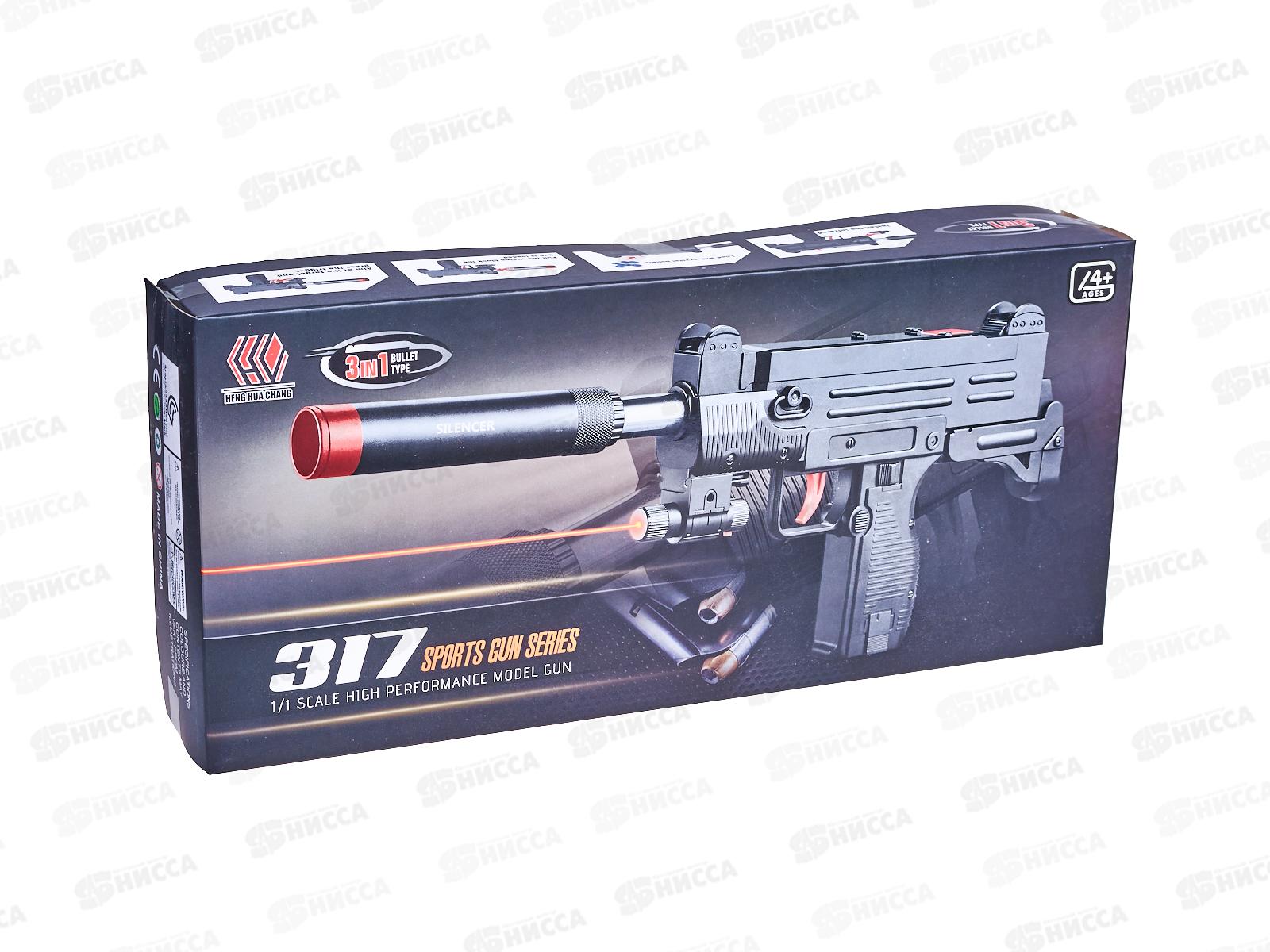 Автомат "Узи" с лазером, стреляет гелевыми пулями, 9801170