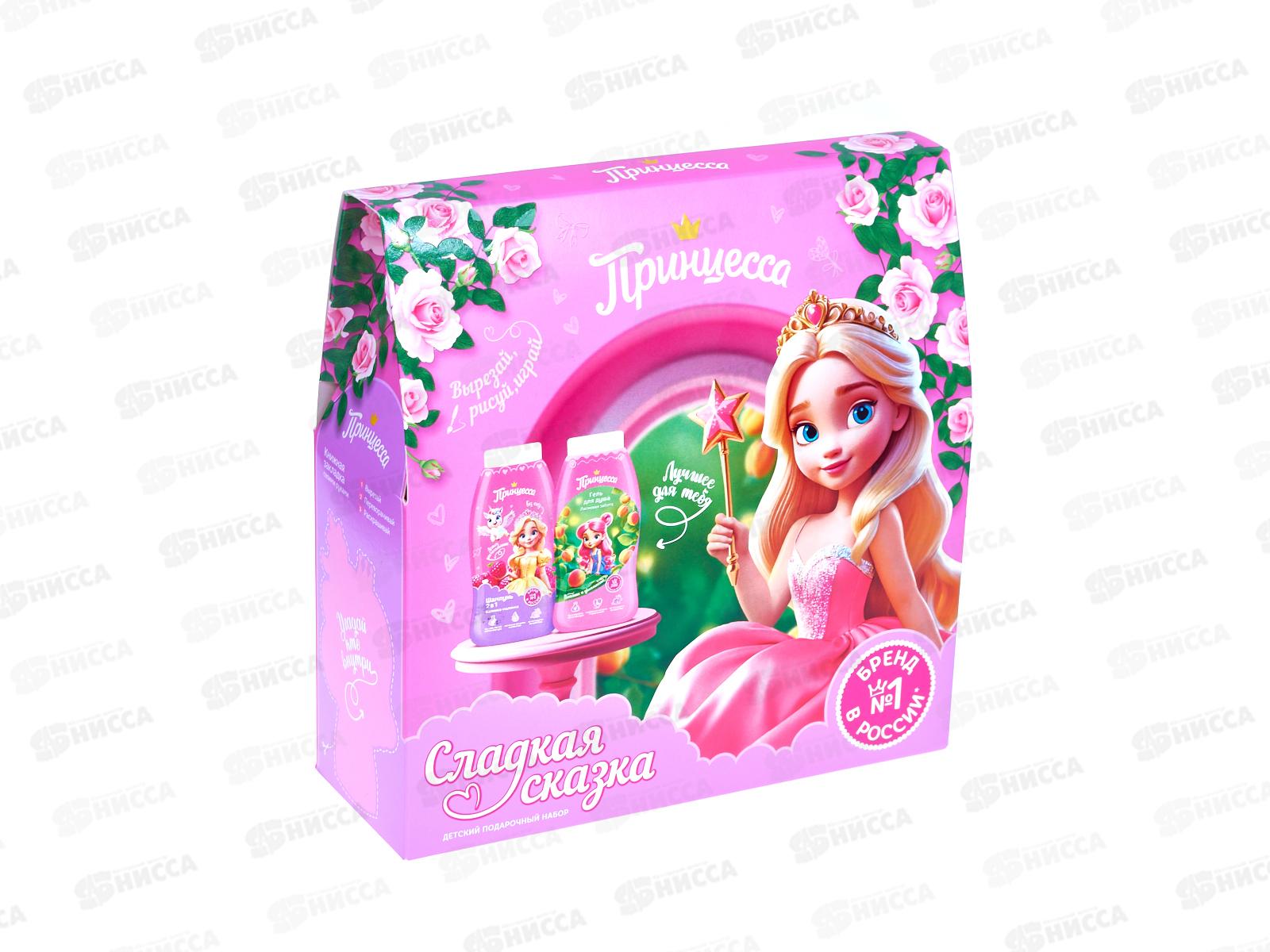 ПРИНЦЕССА набор Сладкая сказка (шампунь+гель душ) *6