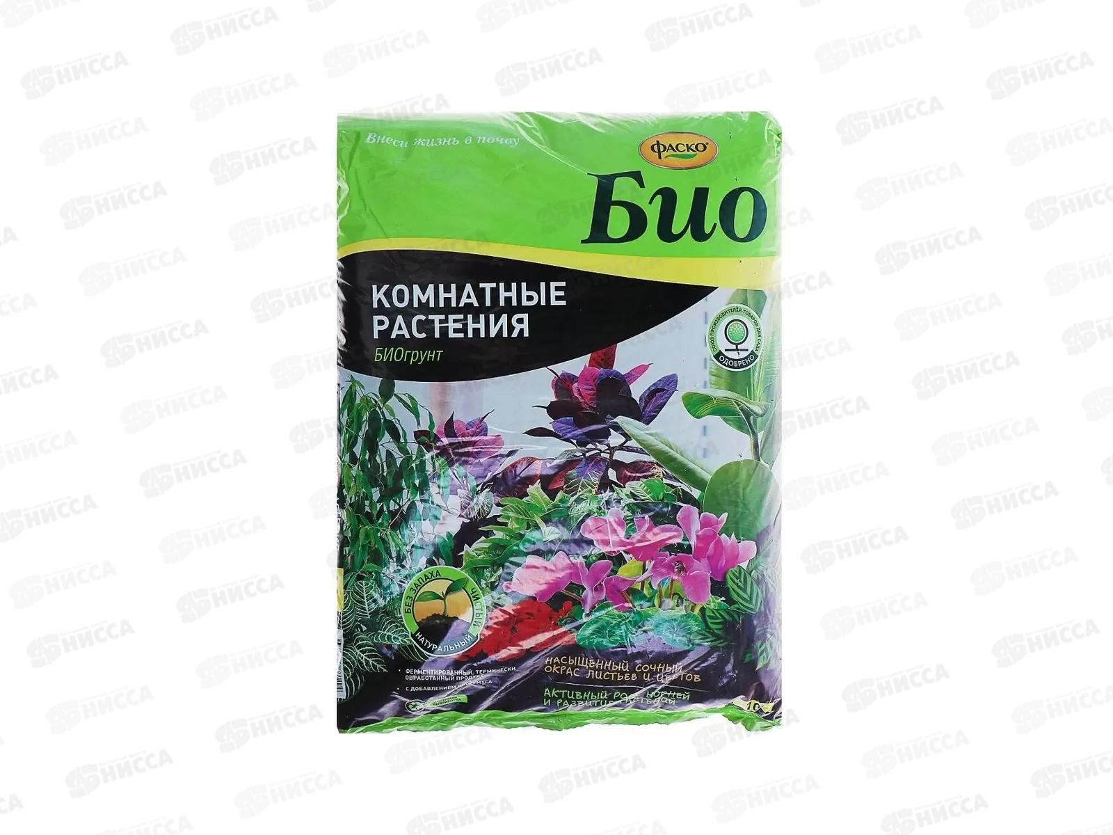 Почвогрунт Фаско БИО для комнатных растений 10л