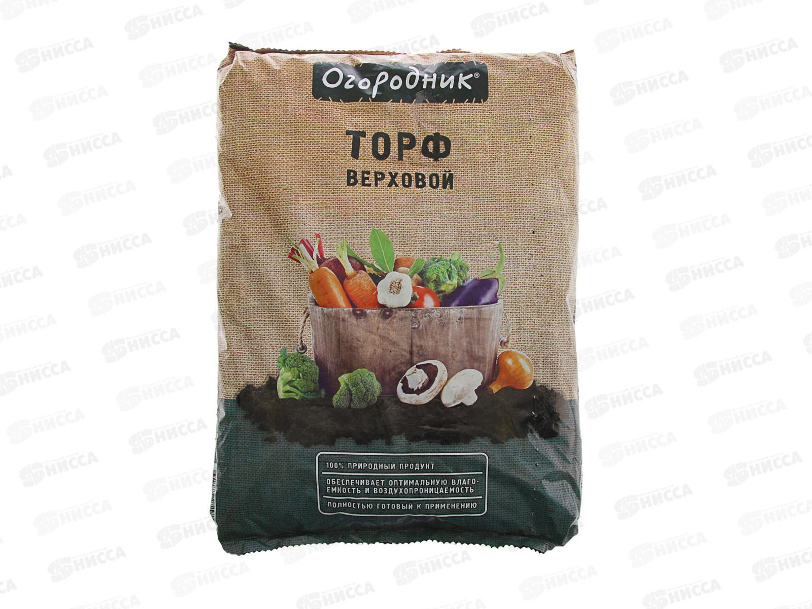 Торф Огородник Верховой 9л *5