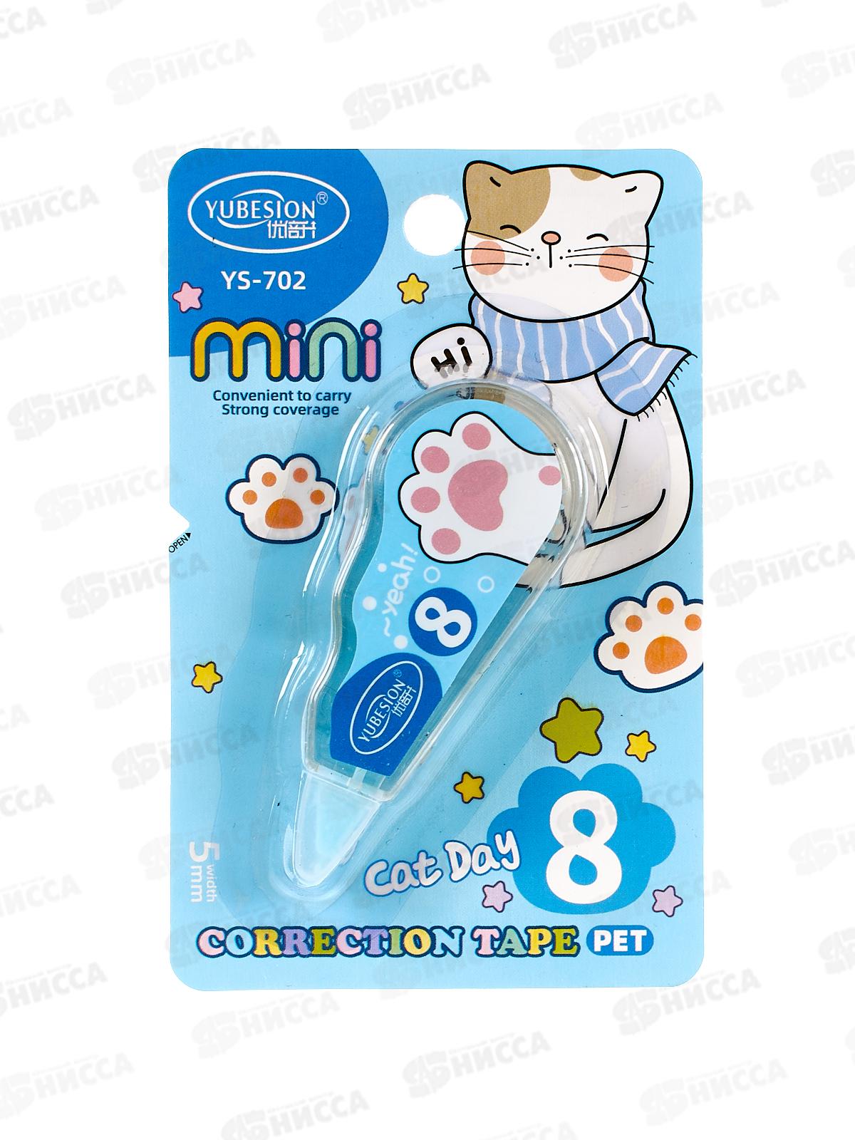 Корр.лента Mazari Cat Day 5мм*2.5м роллер YS-702 *48/480