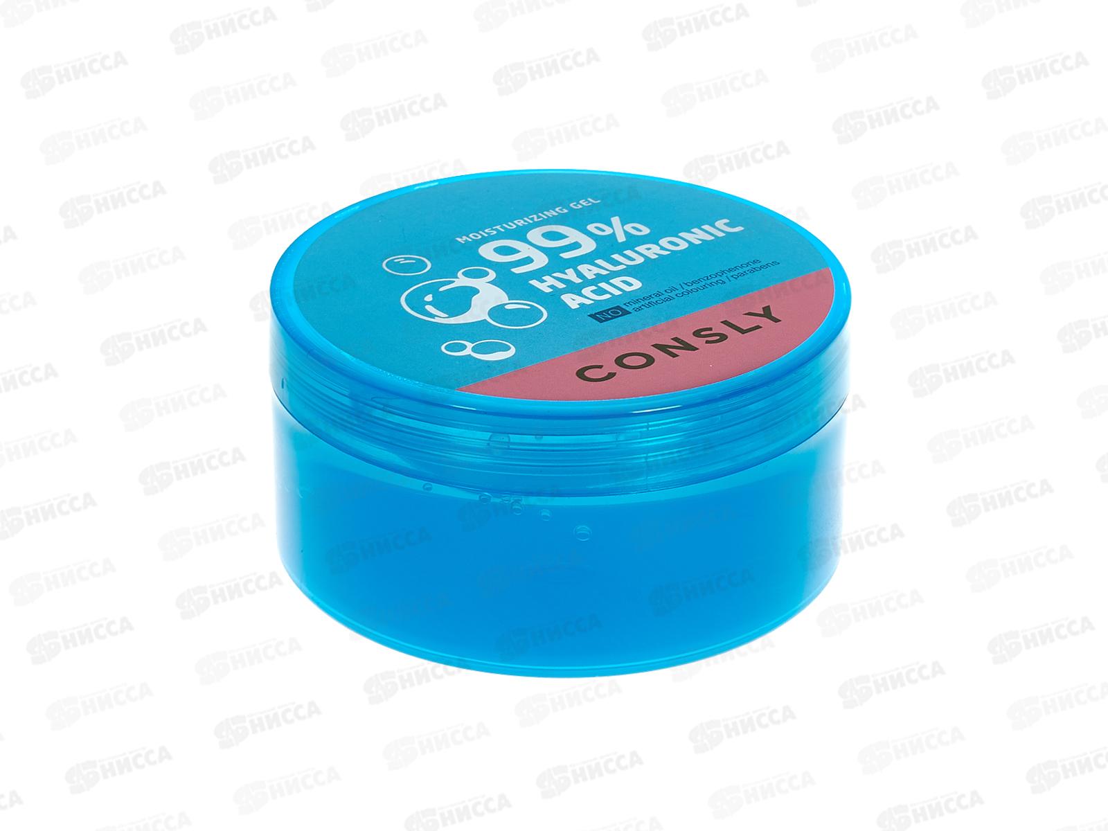 Consly Гель Увлажняющий с гиалуроновой кислотой 300мл