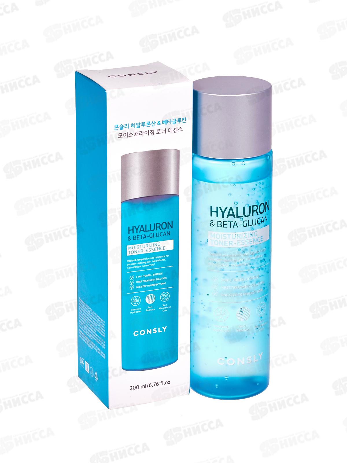Consly Тонер-эссенция Увлажняющий с гиалурон кислотой и бета-глюканом 200мл