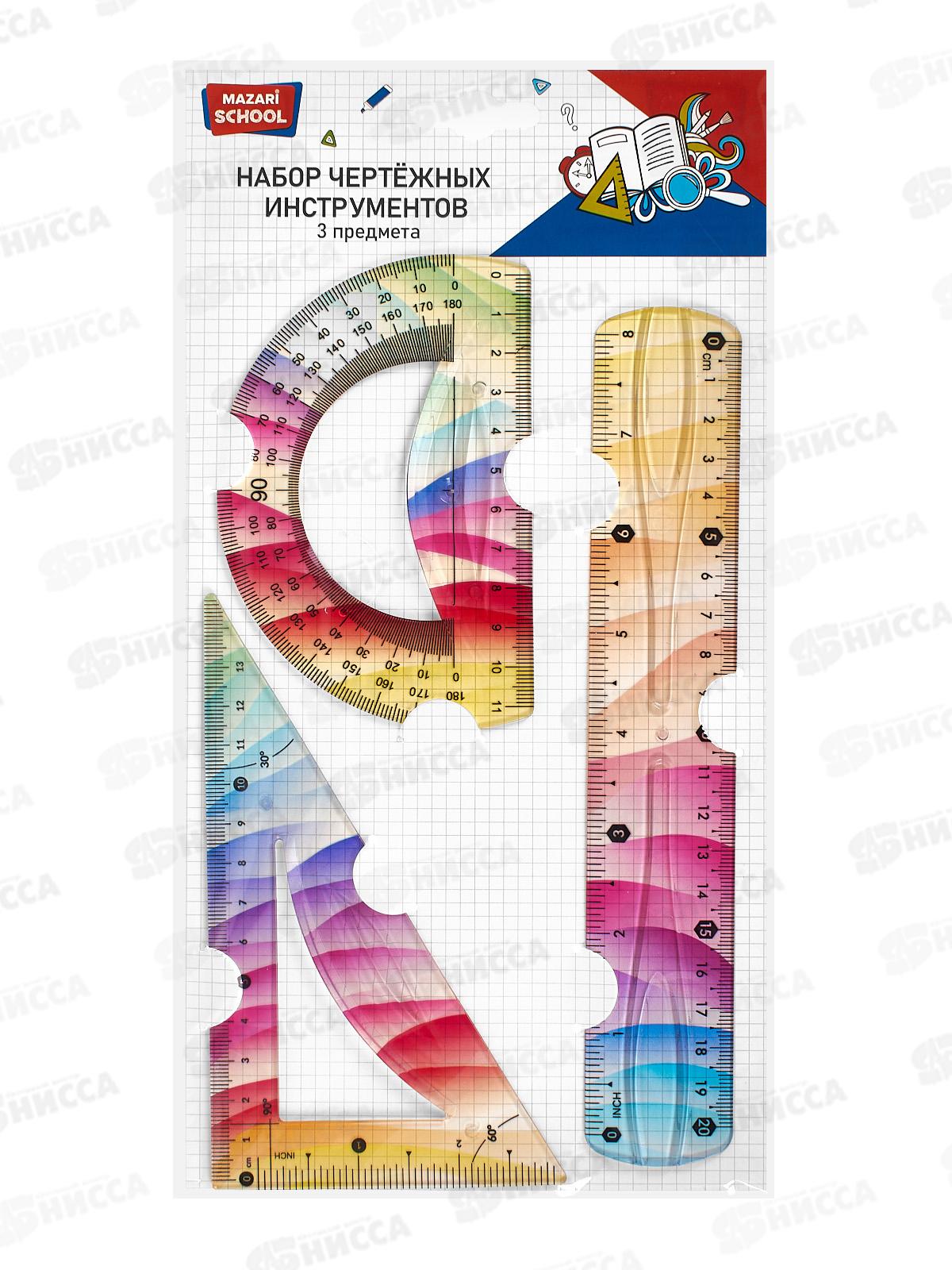 Набор черт. MAZARI 3пр. (лин,угол,тран.), гибкий, асс., M-9774 *36/108