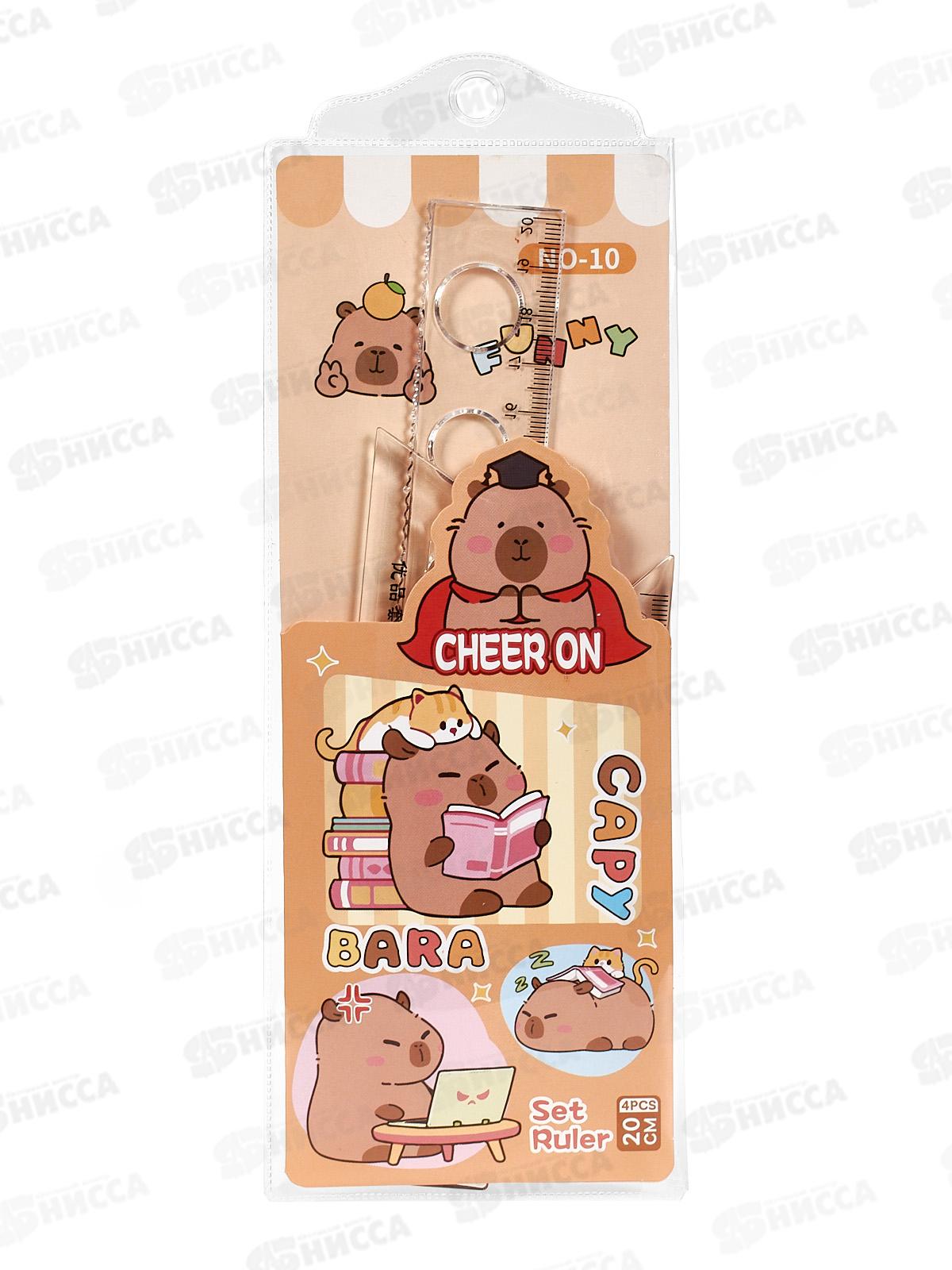 Набор черт. MAZARI 4пр. Капибара ., асс. 3 диз  M-9779  *36/108