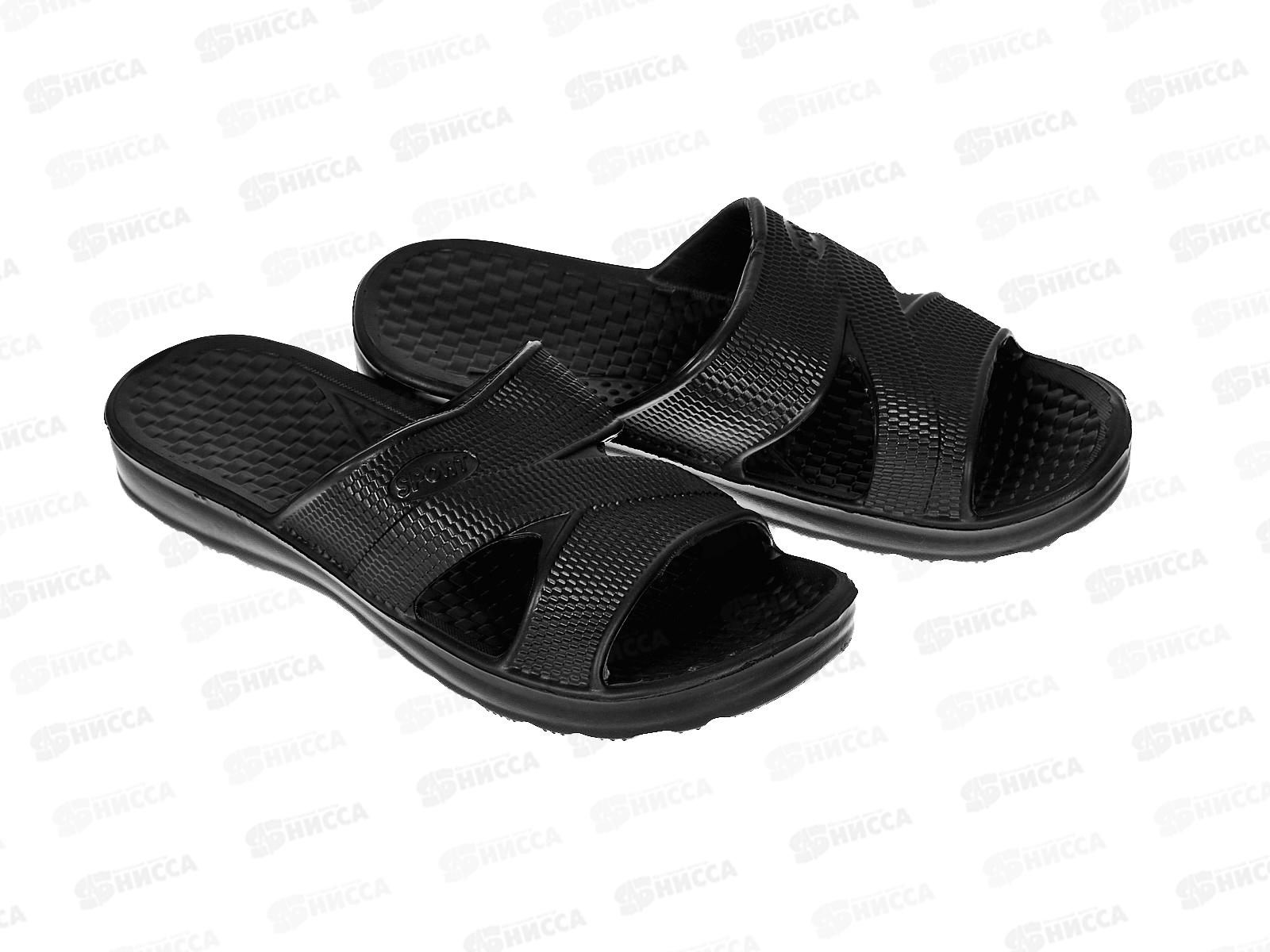 Сланцы мужские 6201 р.44