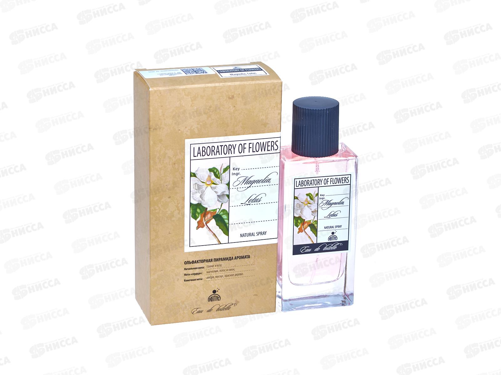 Laboratory Of Flowers Magnolia.Lotus, 60мл т/в жен *10 М