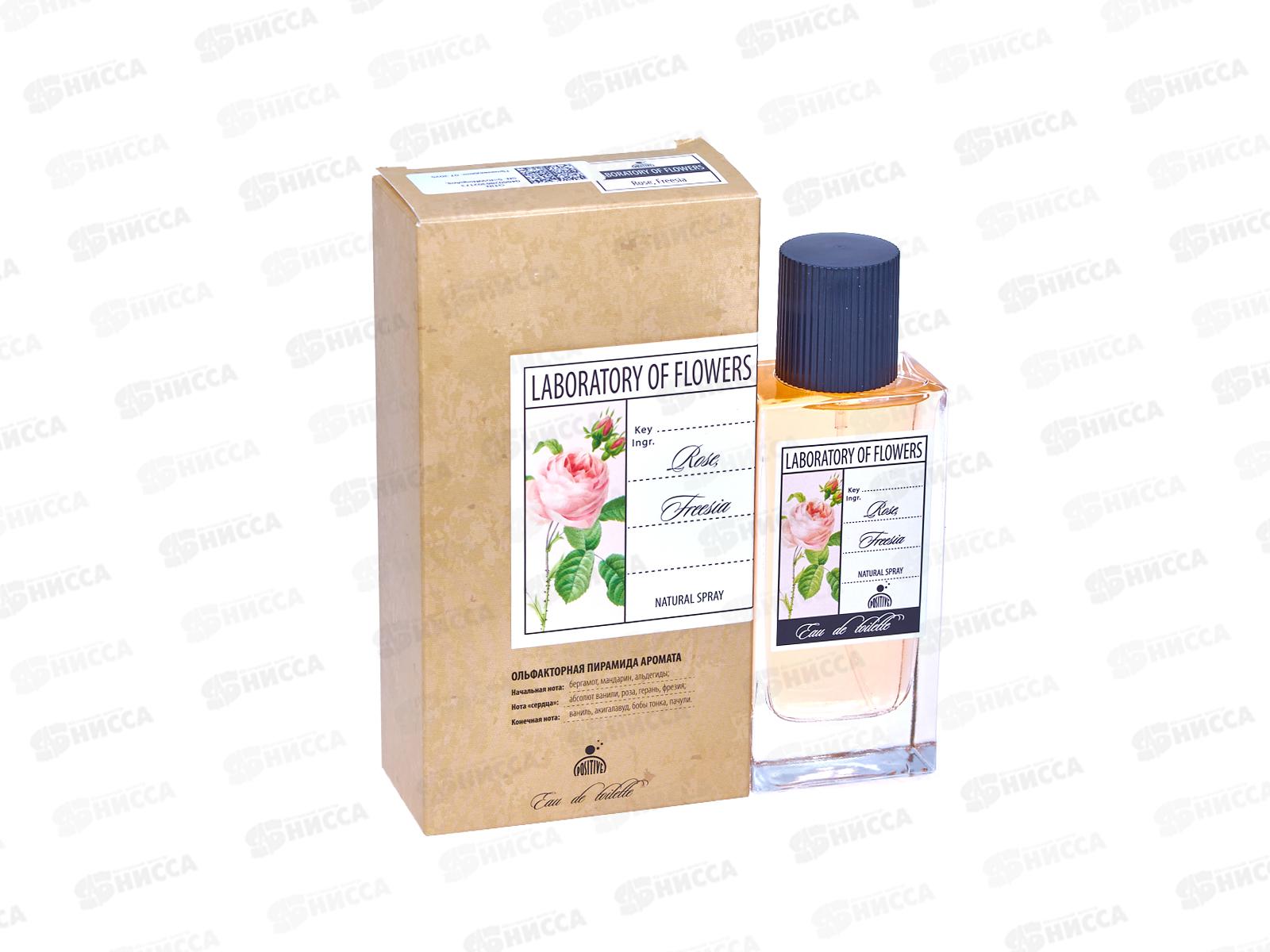 Laboratory Of Flowers Rose,Freesia, 60мл т/в жен *10 М