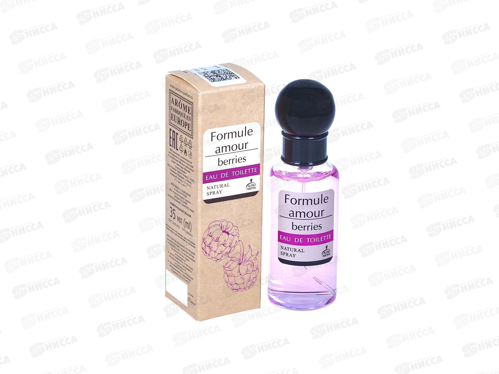 Formula Amour Berries, 35мл т/в жен *36 М
